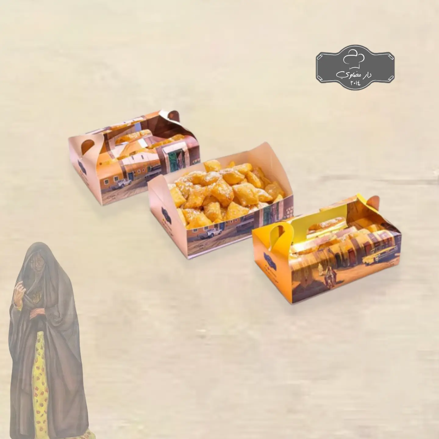 جبنية