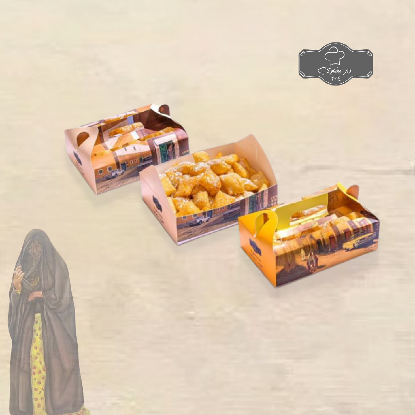 جبنية