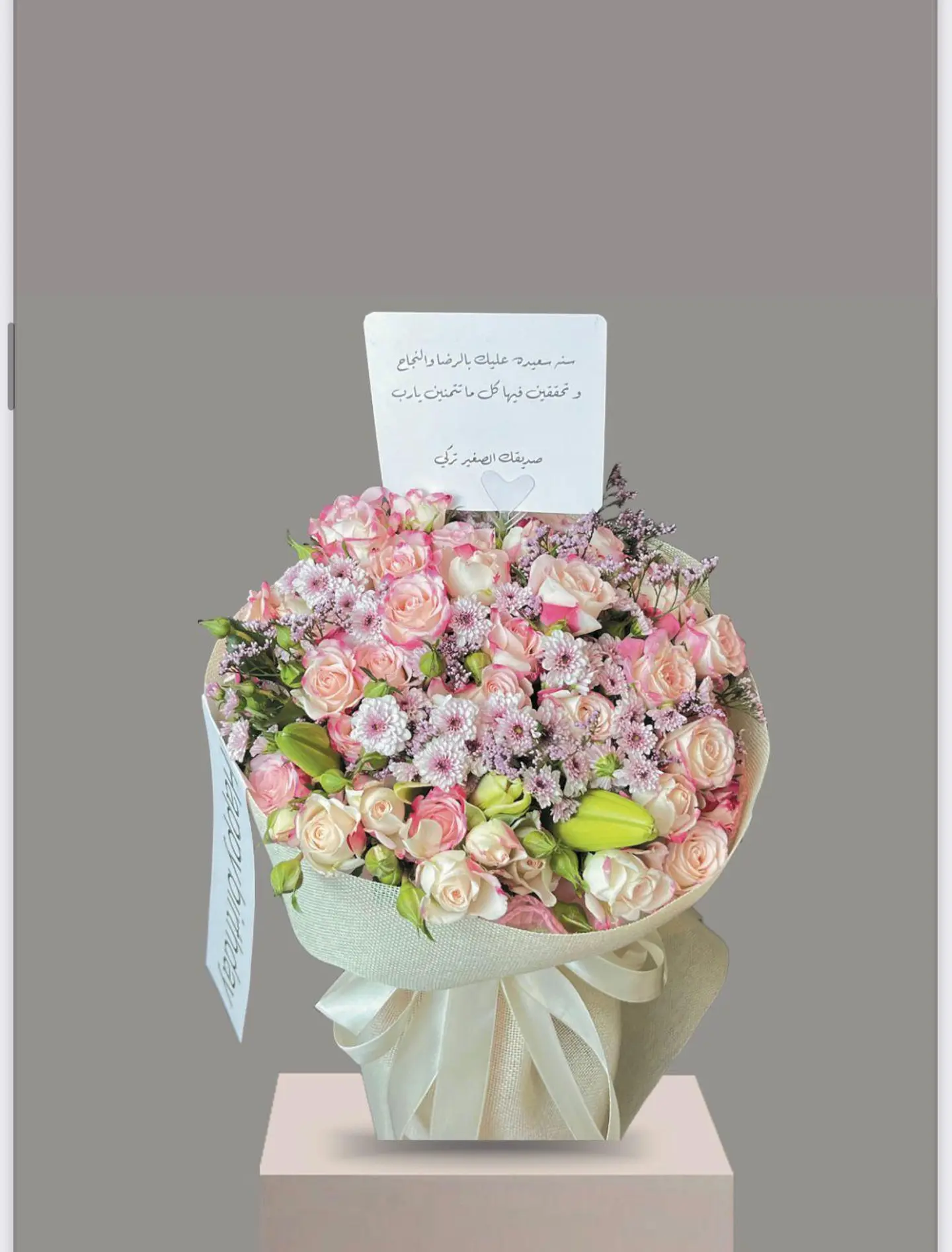 بوكيه ورد الخزامى