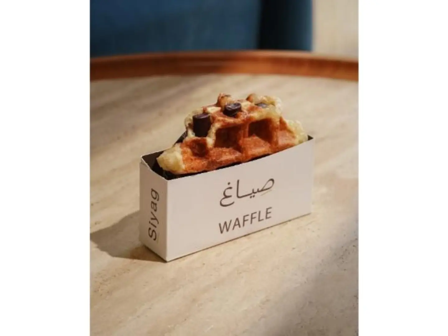 وافل شوكولاتة