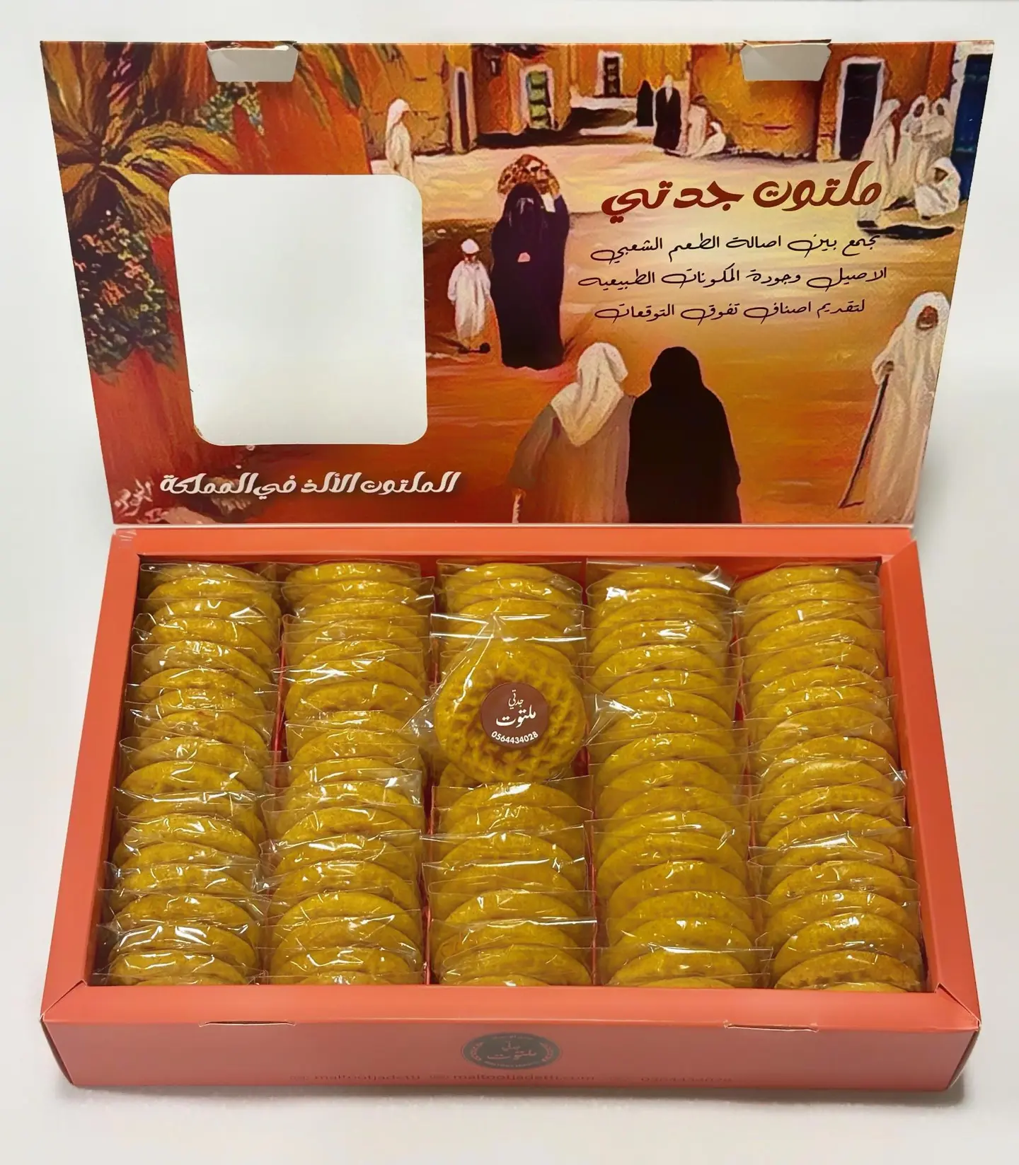 Large Size Maltoot 90 Pieces