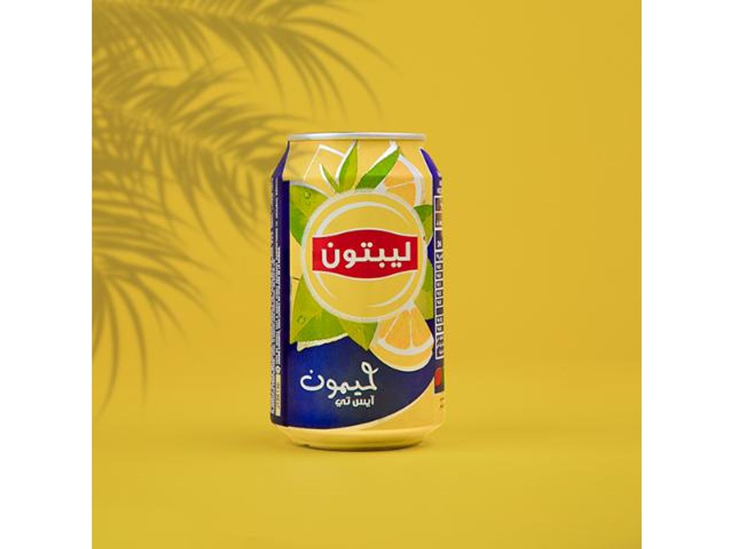 ايس تي ليمون