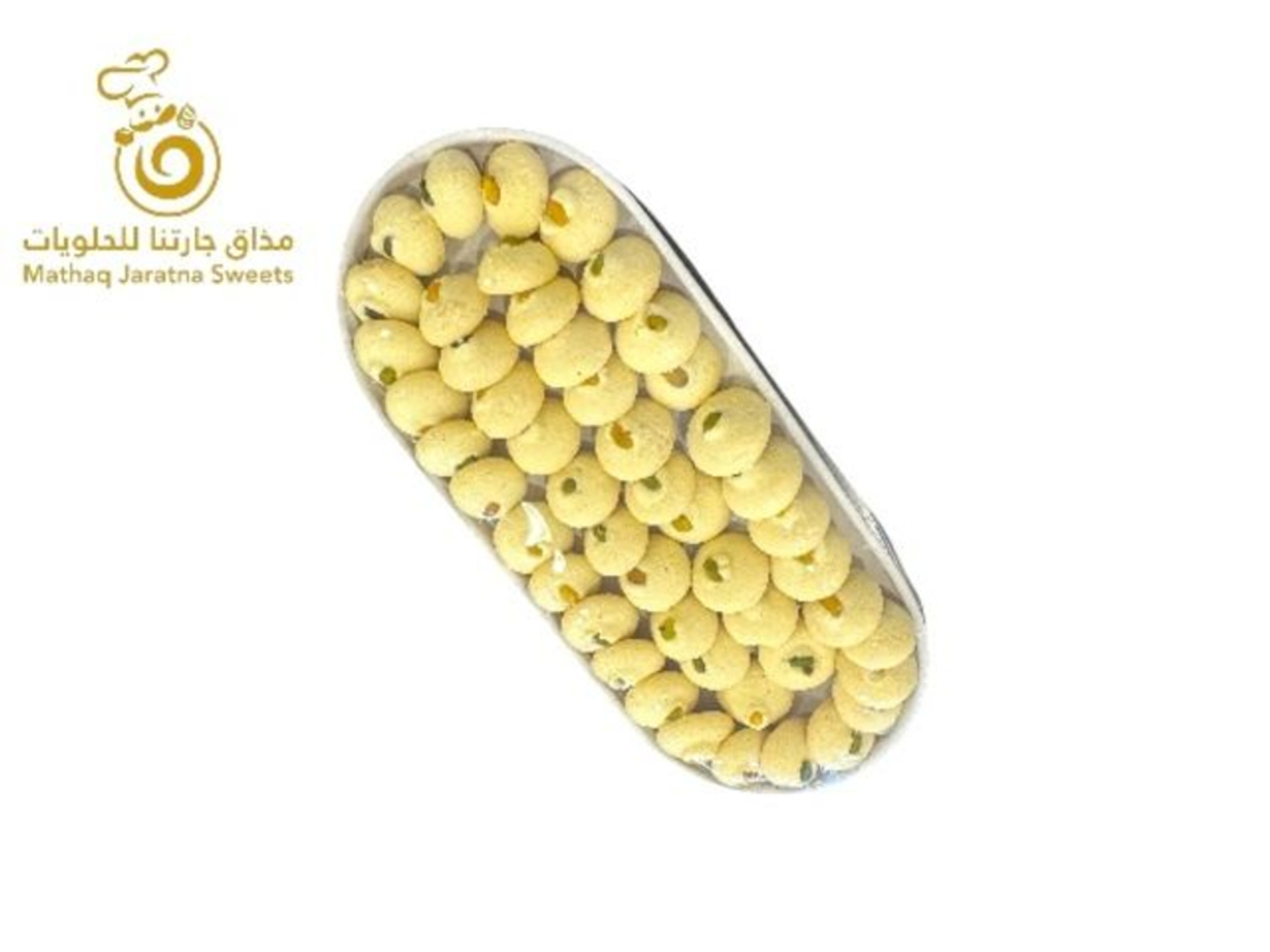 صينية غريبة