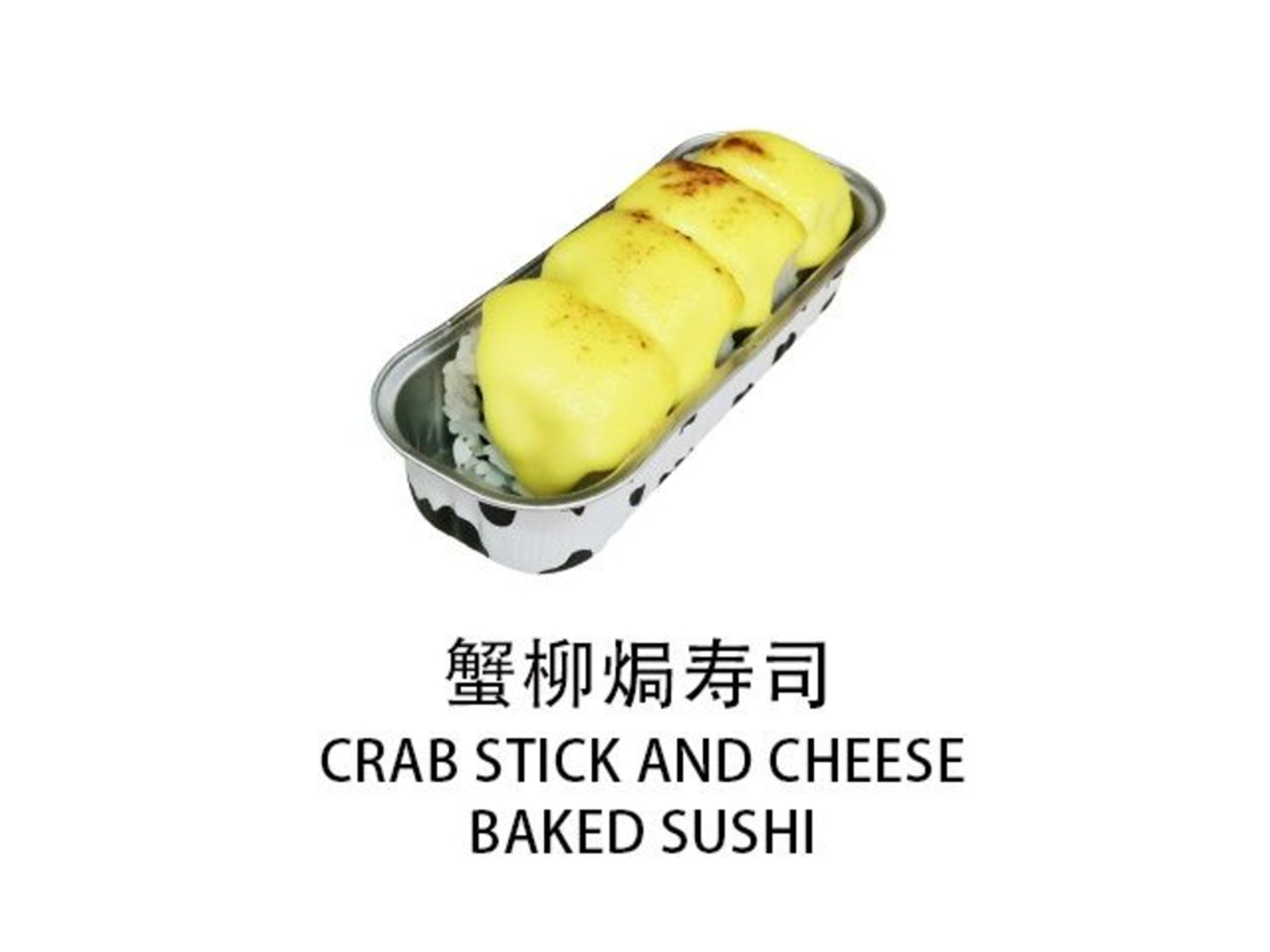 Crab Stick And Cheese Baked Sushi