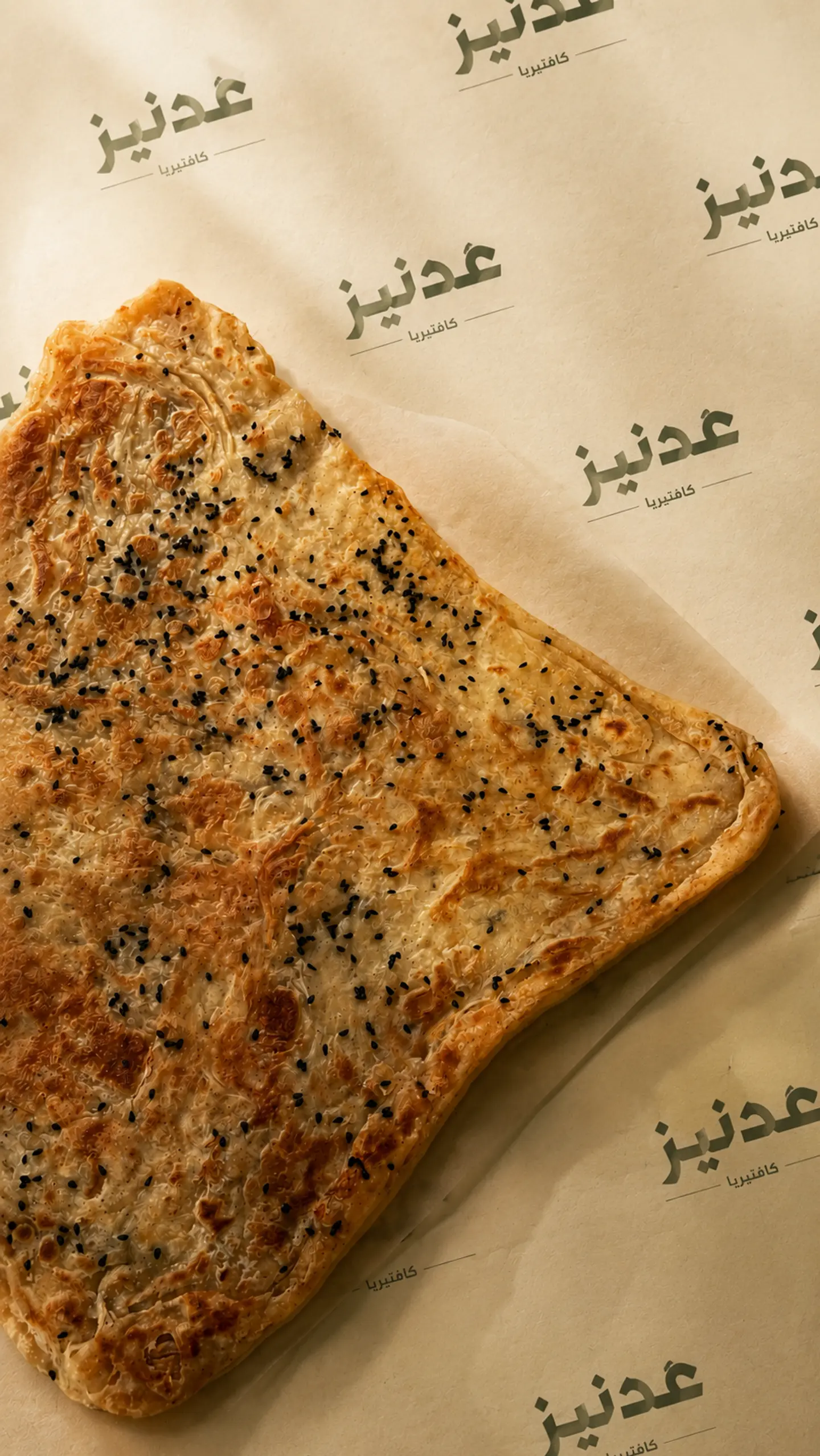 Plain Pastry