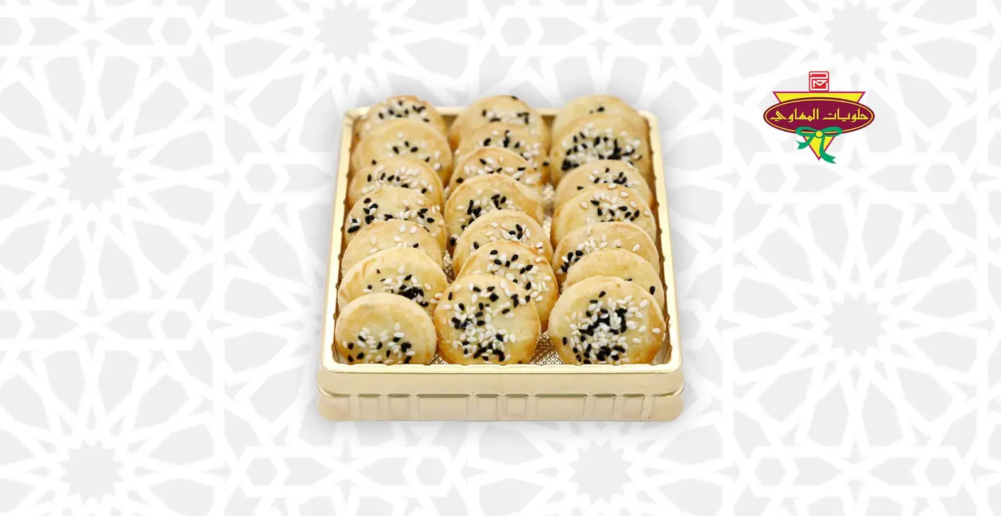 غريبة مالح عبوة صغيرة