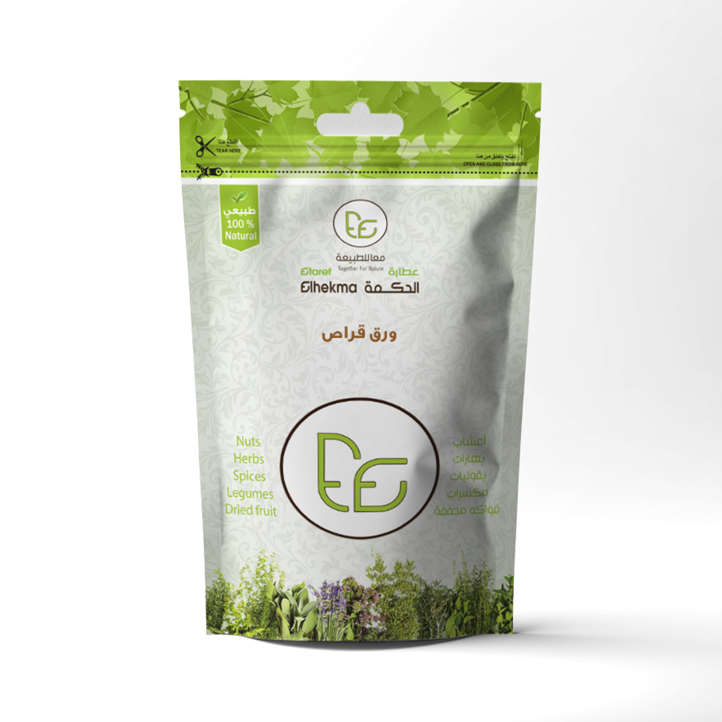 Al Hikma Nettle Leaf 100g