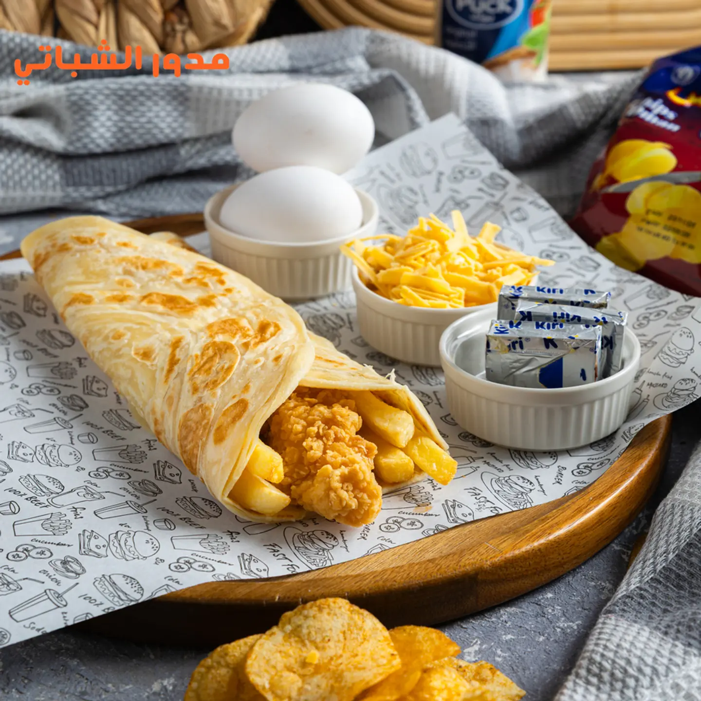 Strips (Chicken Strips)