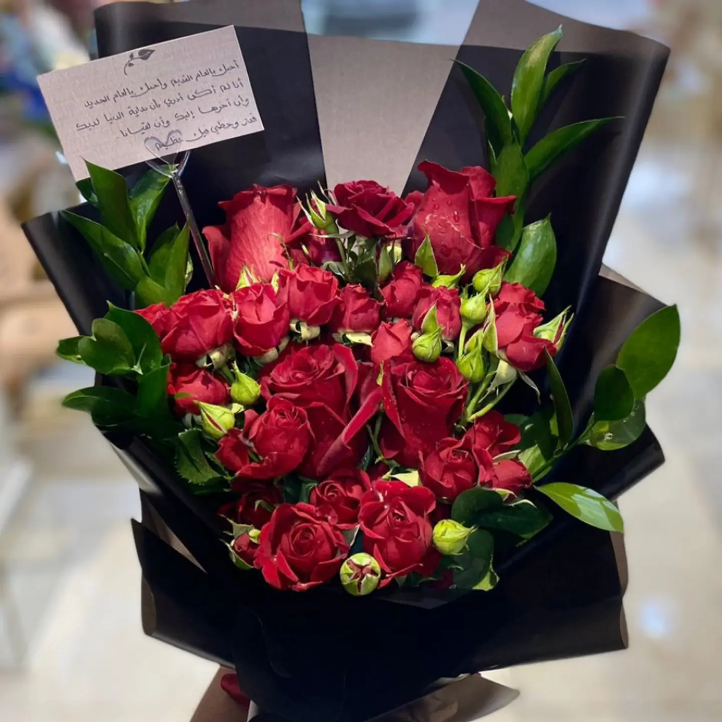 Fulla Flower Bouquet