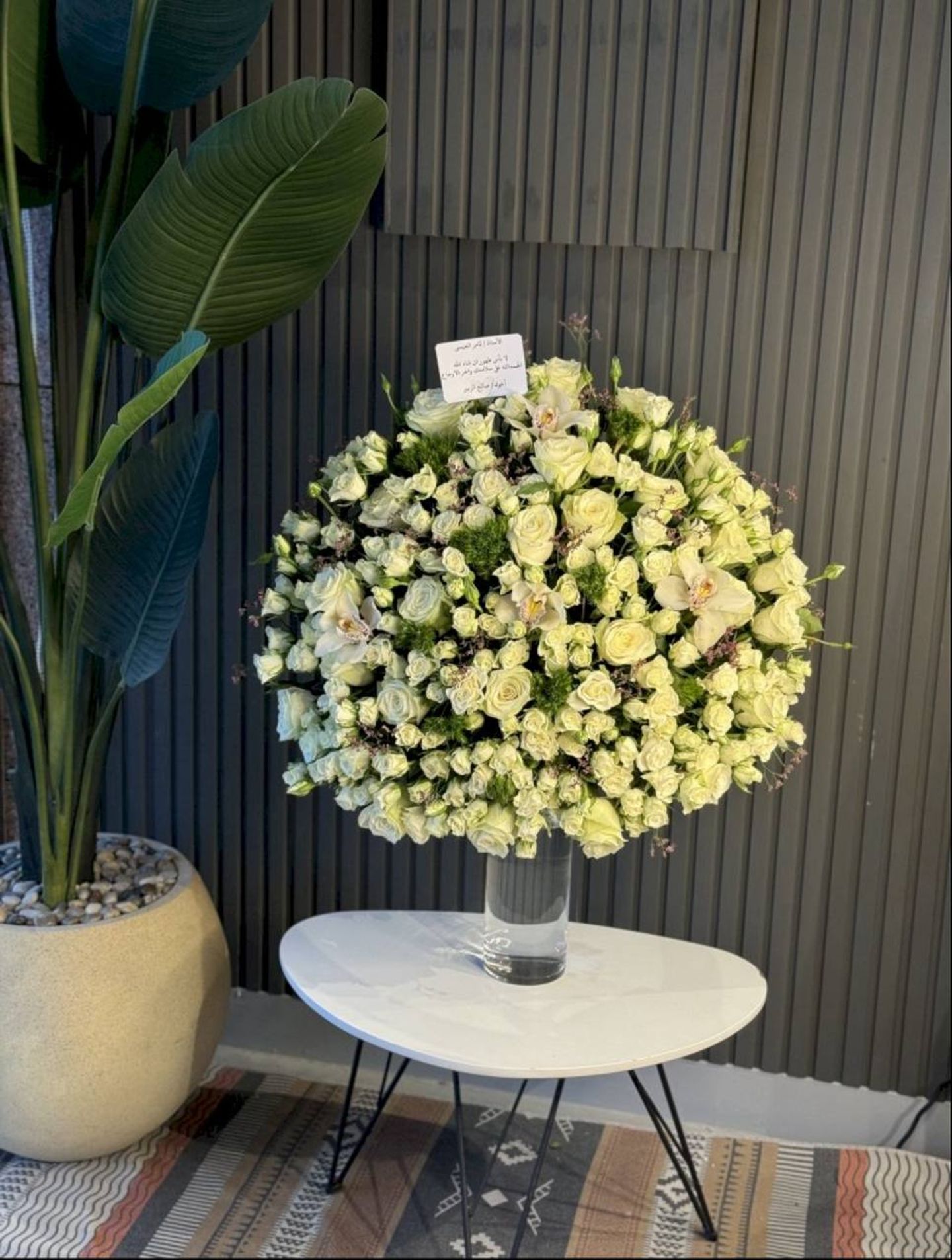 The Huge Vase