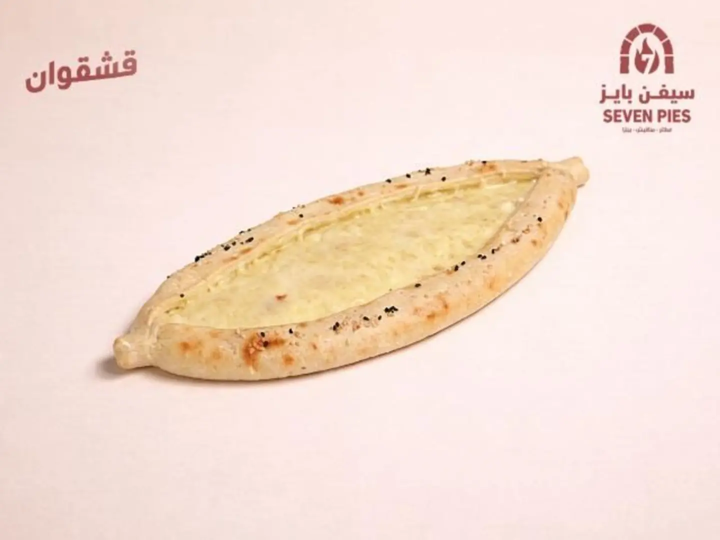 Kashkaval