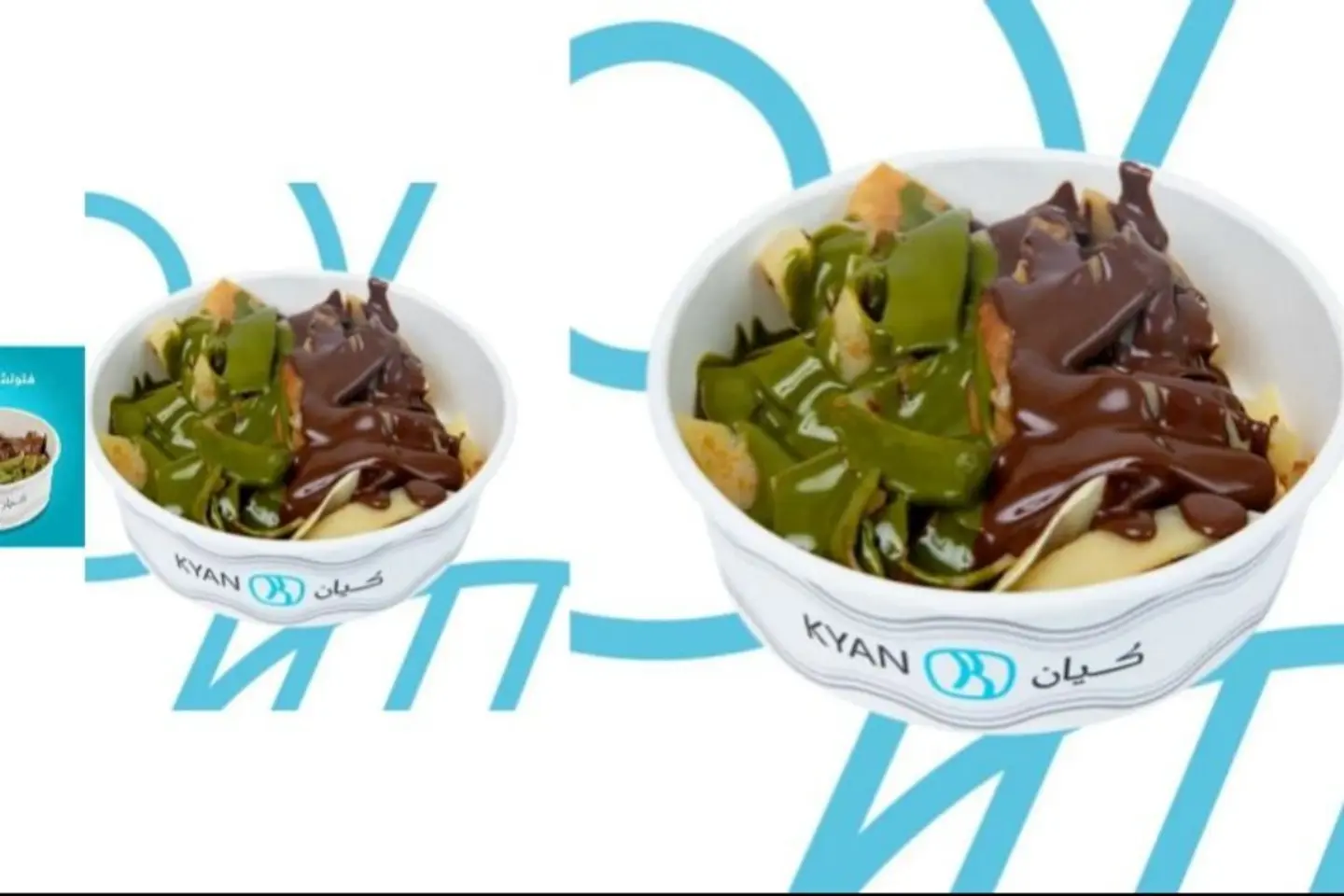 كريب فوتشيني ميكس