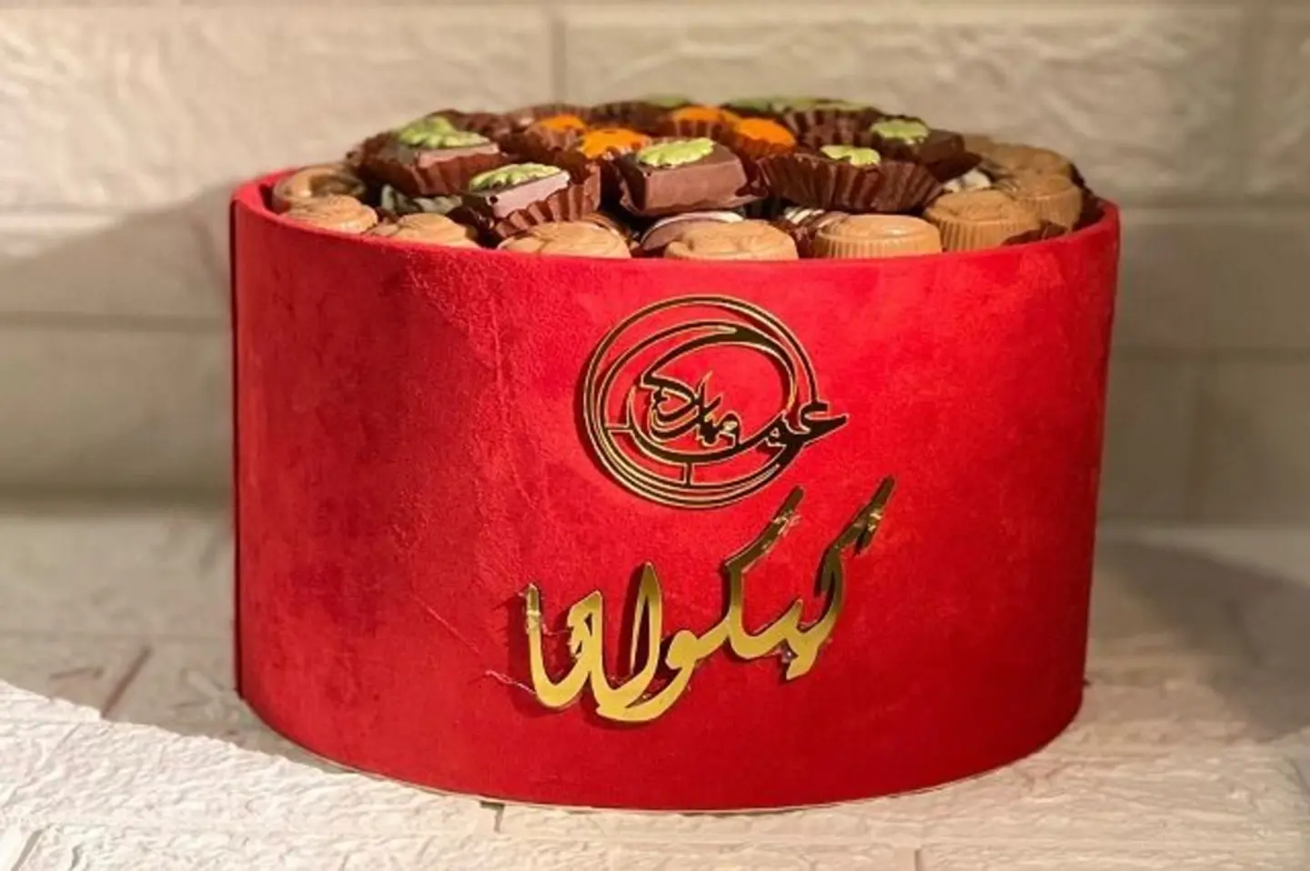 Eid Chocolate