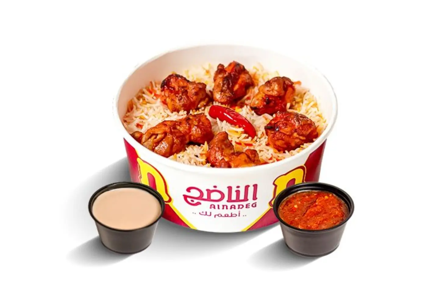وجبة المسبوكة