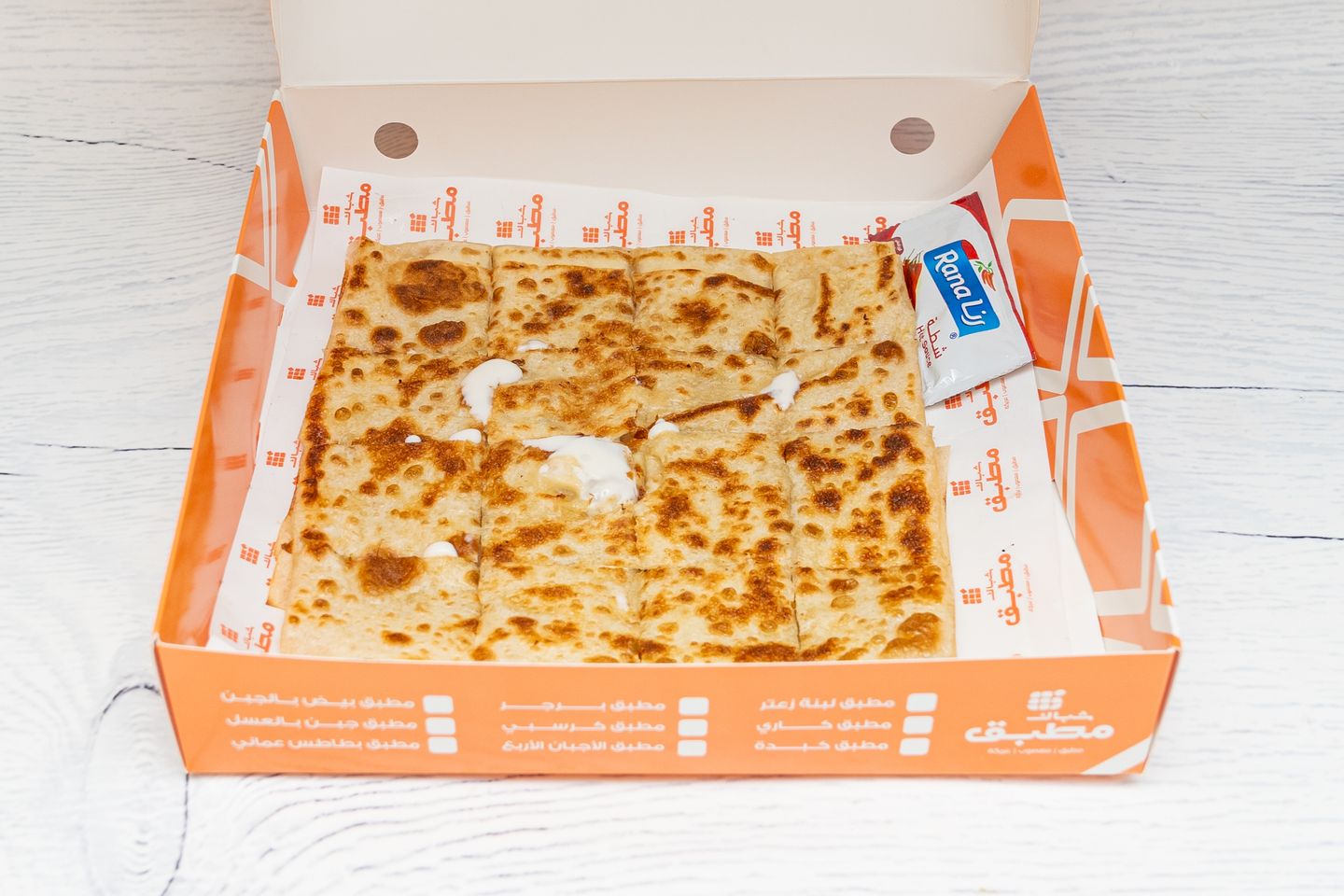 مطبق جبن