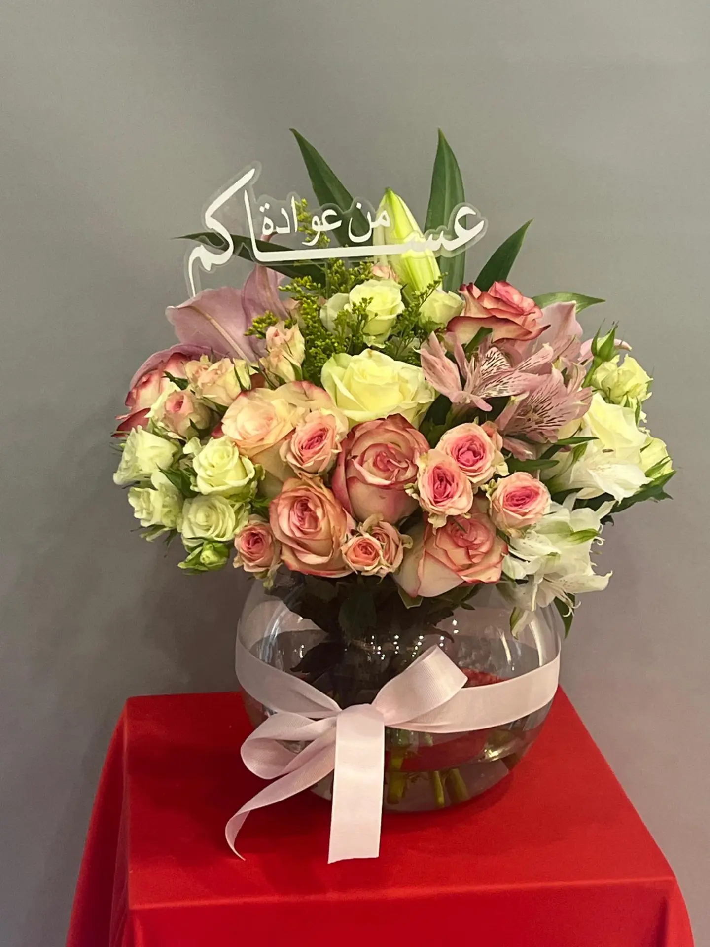 هدايا العيد 15