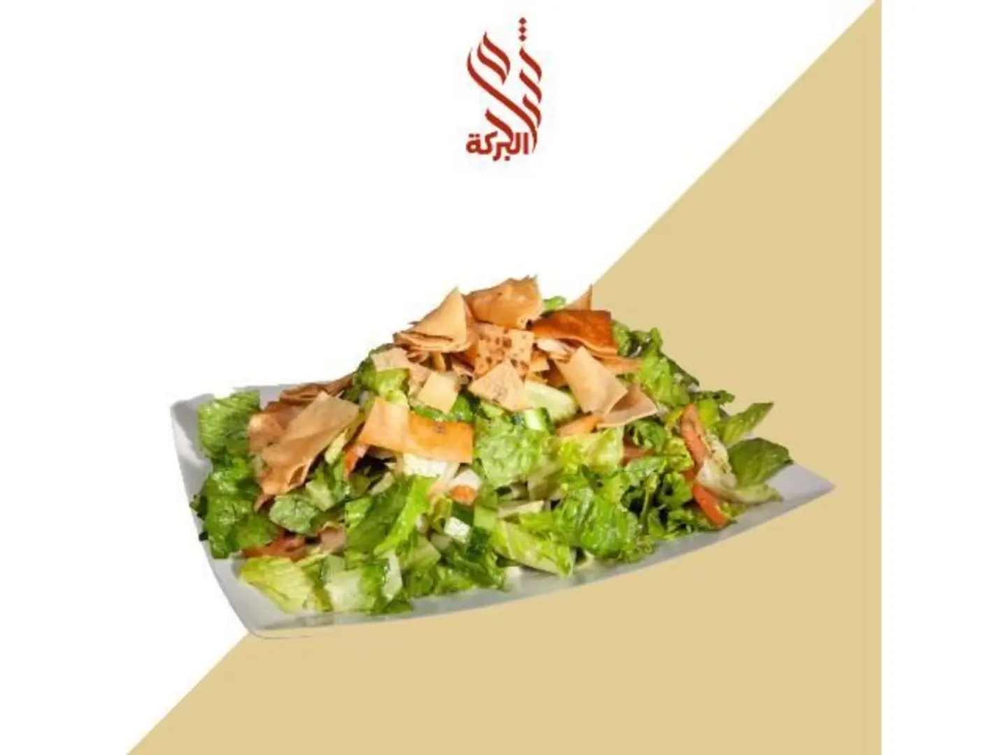 فتوش