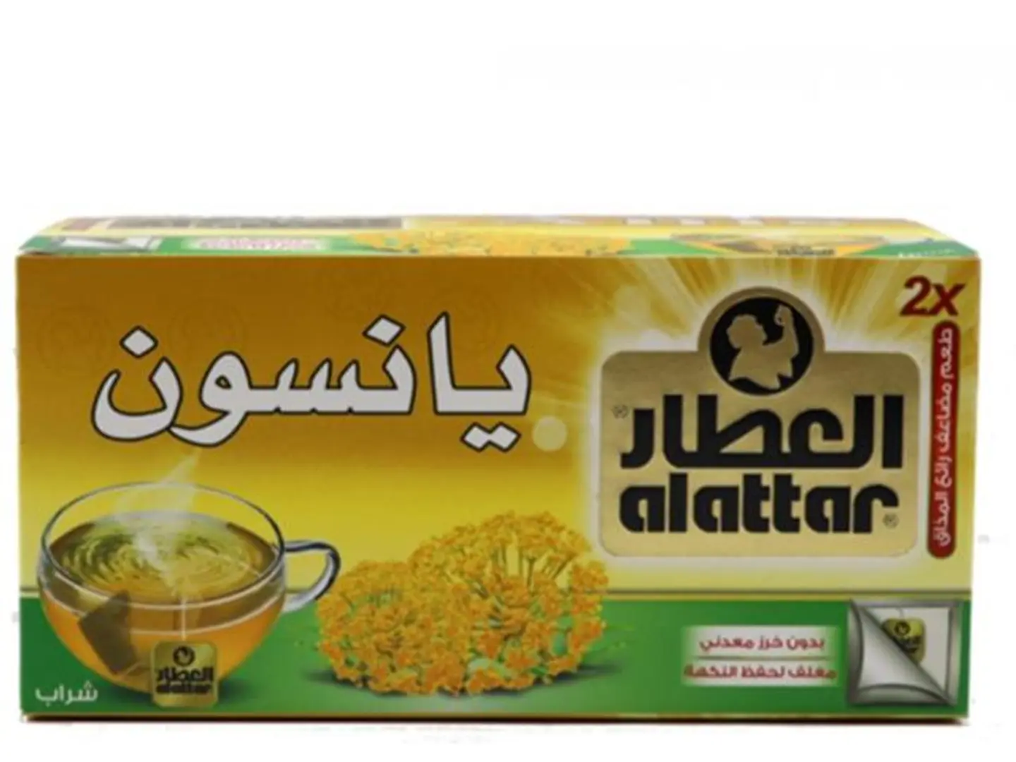 Anise Seeds Herbal