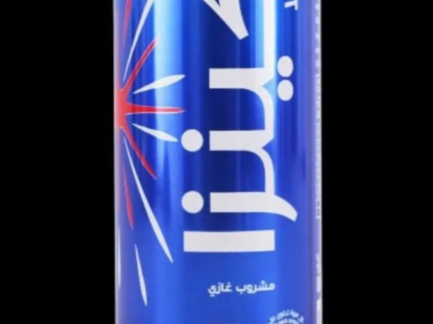 كينزا حمضيات