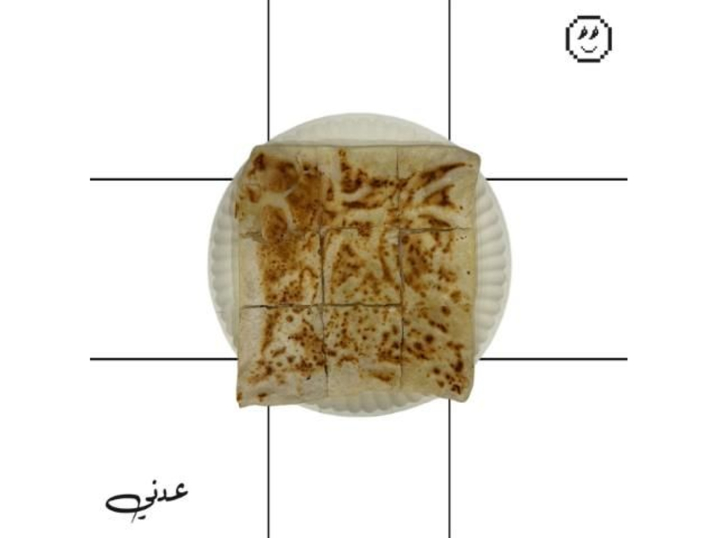 Mutabbak With Liquid Cheese