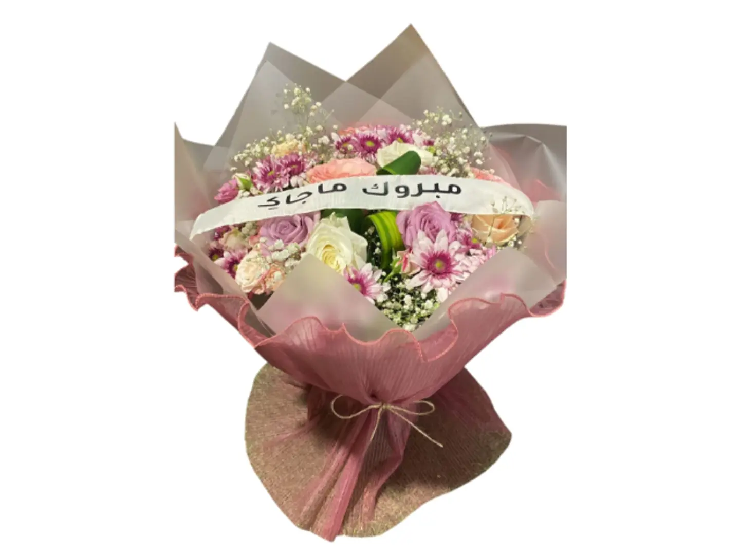 باقة المواليد