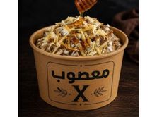 عريكة ملكي