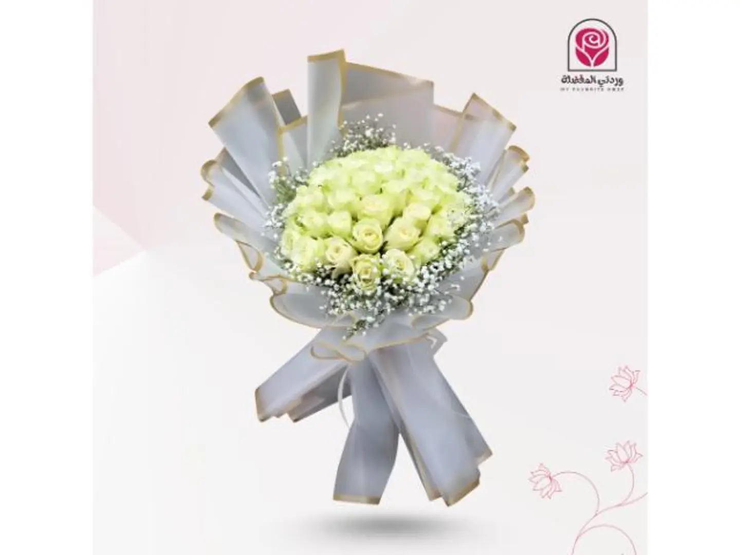 باقة جوري أبيض ٤٠