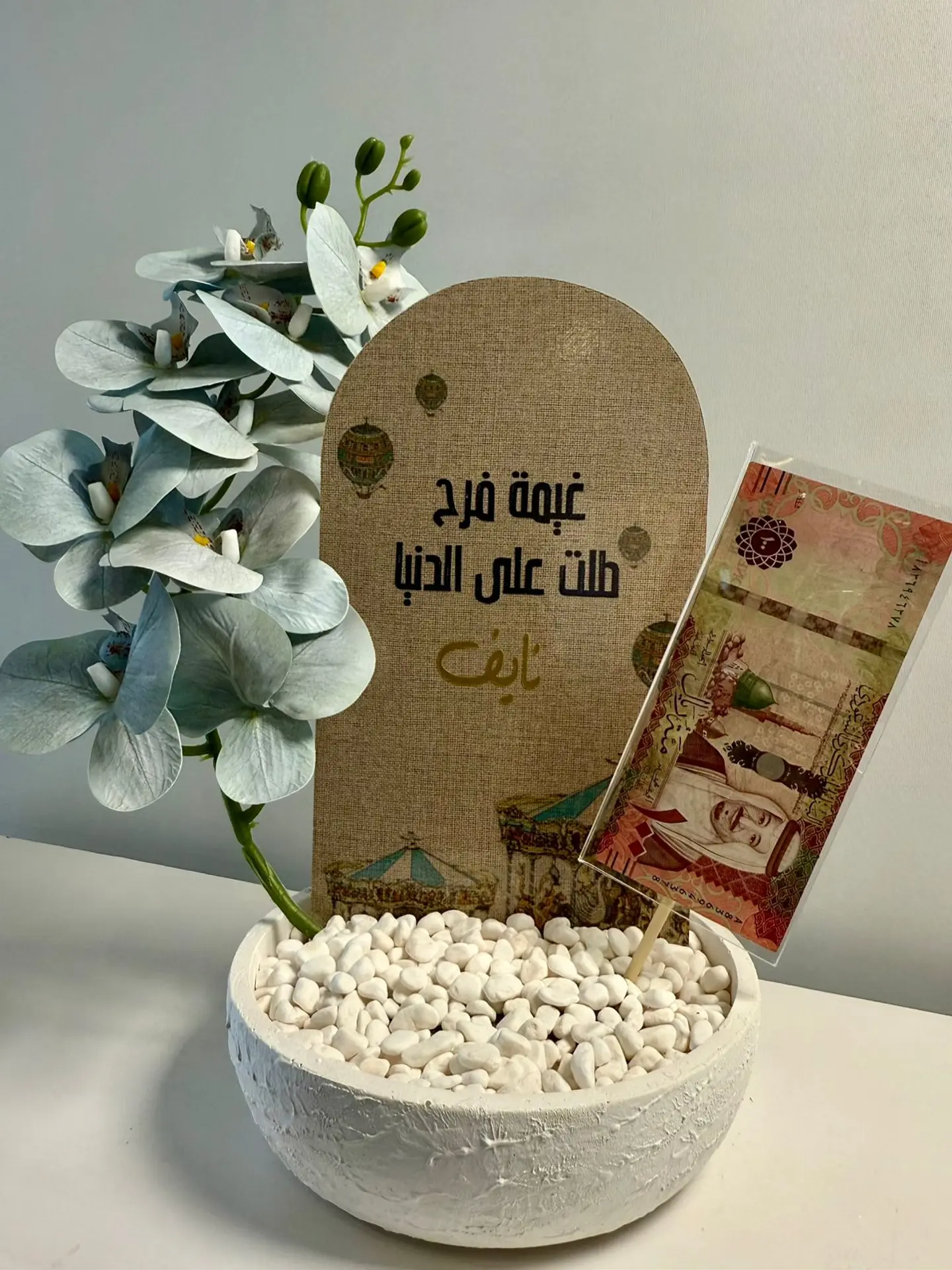 Newborn Boy Base With Name Writing