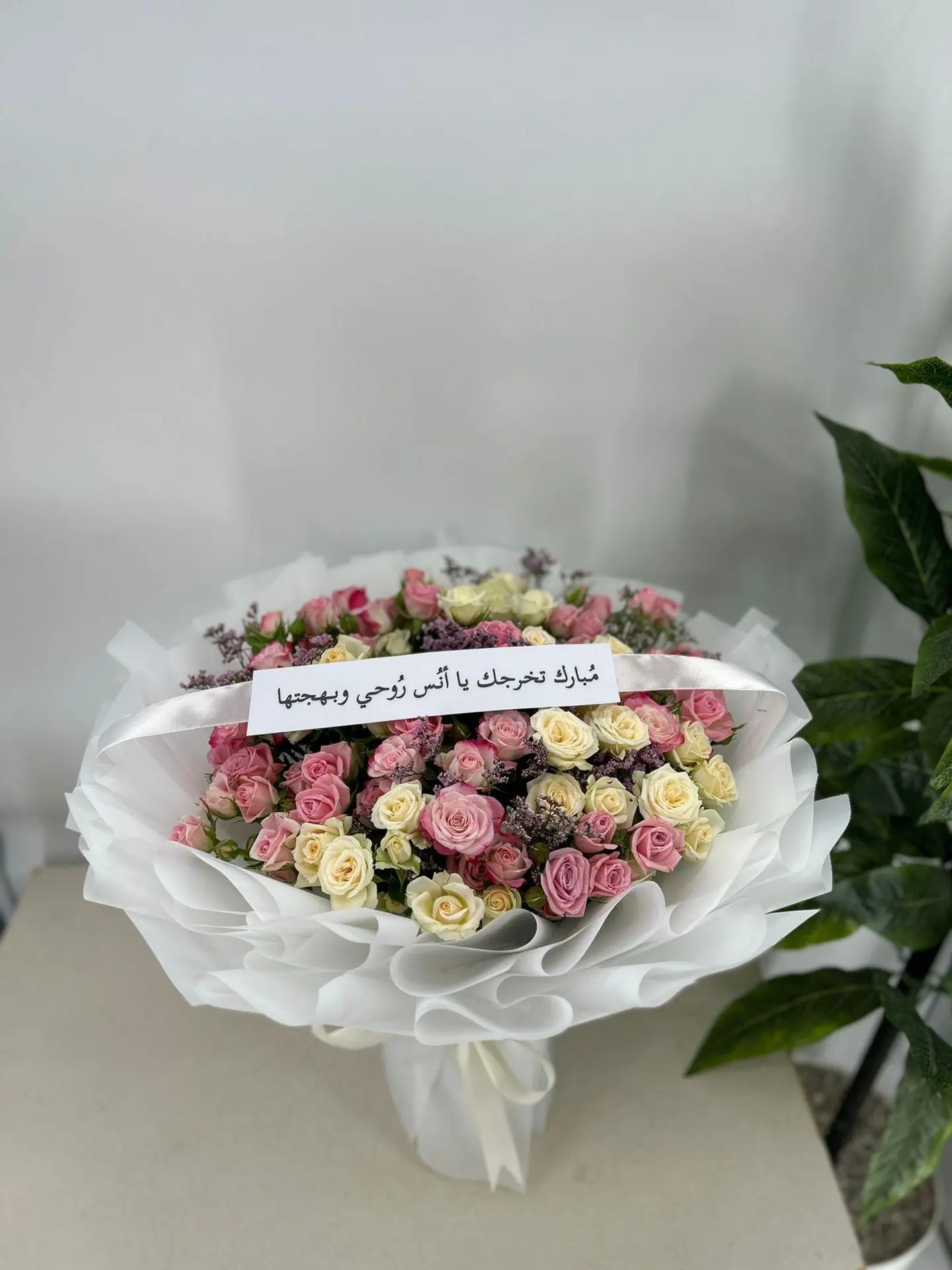 My Soul Bouquet