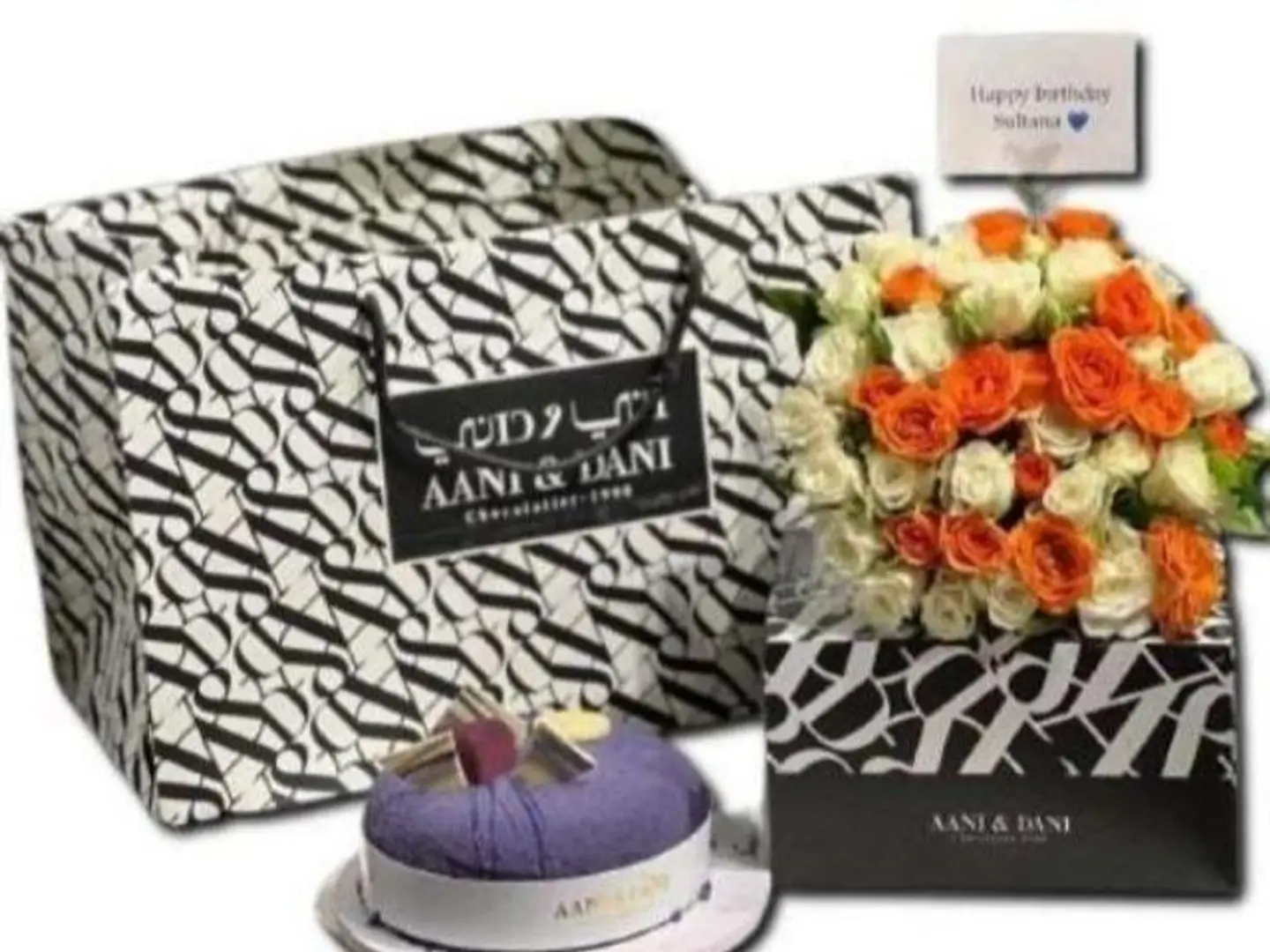 تنسيق ‏ياوجهك الراضي المُرضي بكل الظروف