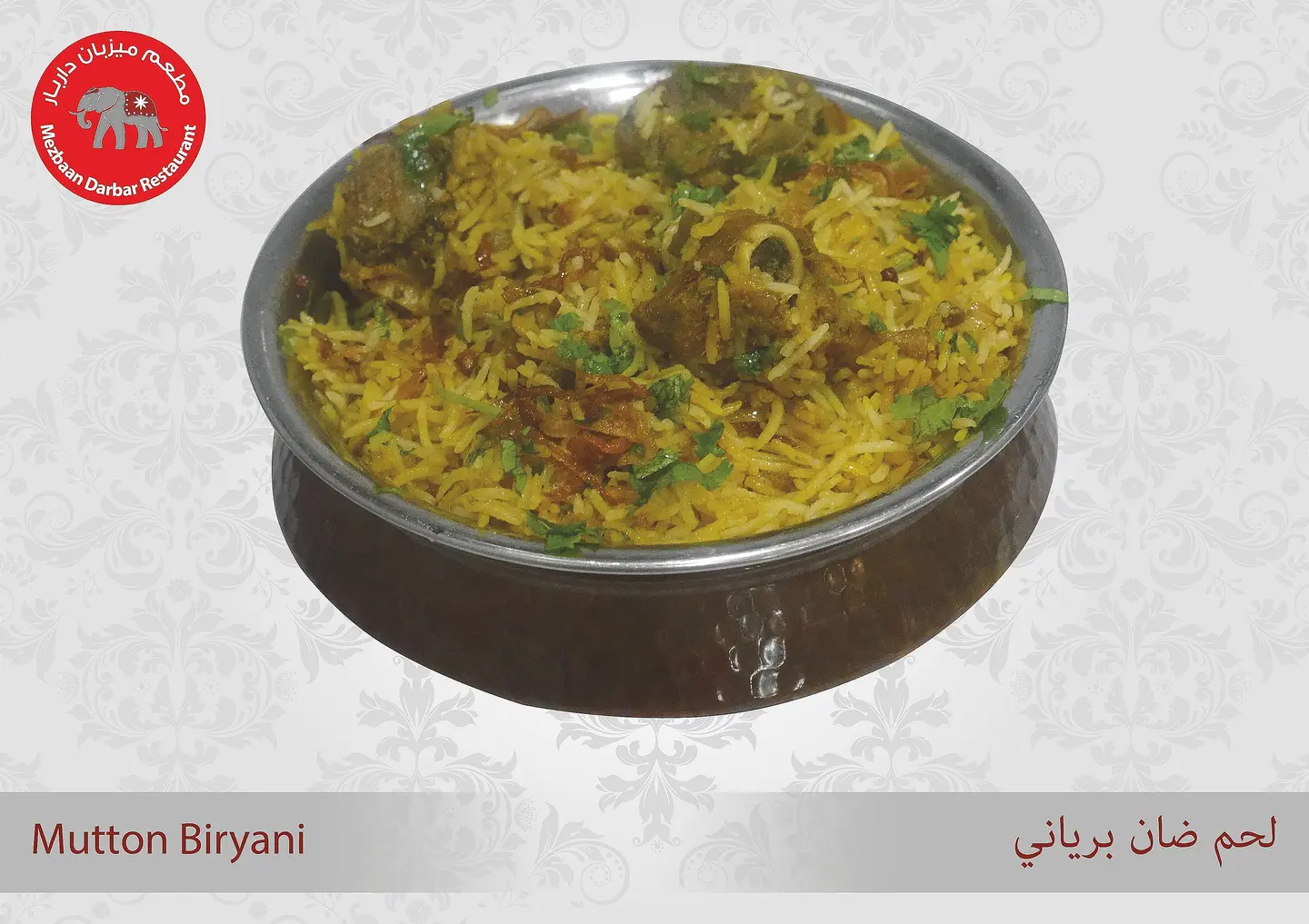 Mutton Biryani