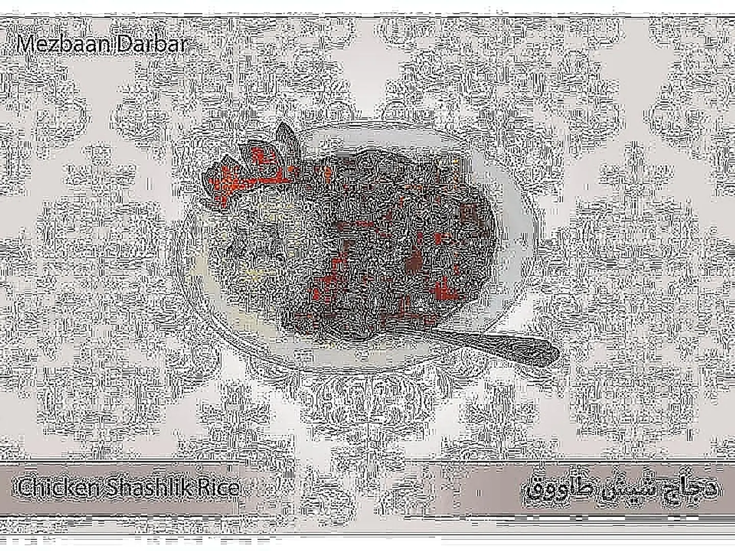 Chicken Shashlik Rice