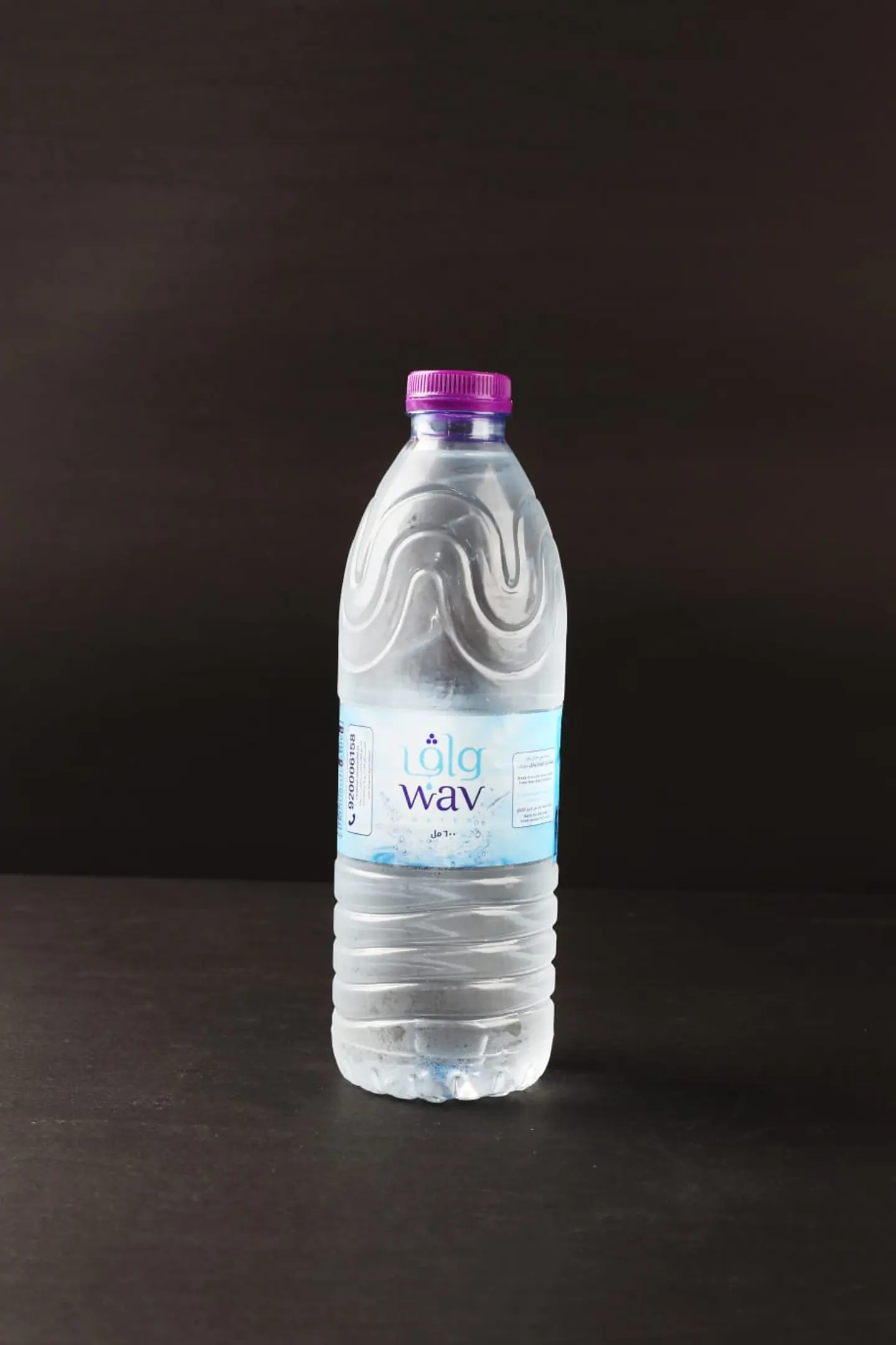 ماء