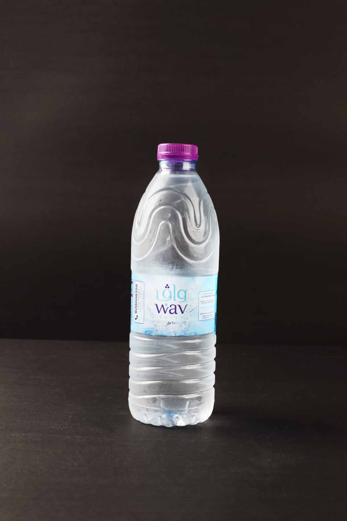 ماء