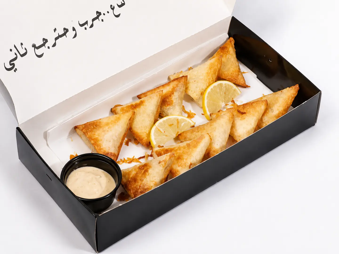 Sambousa Beef Hashi - 10 Pieces