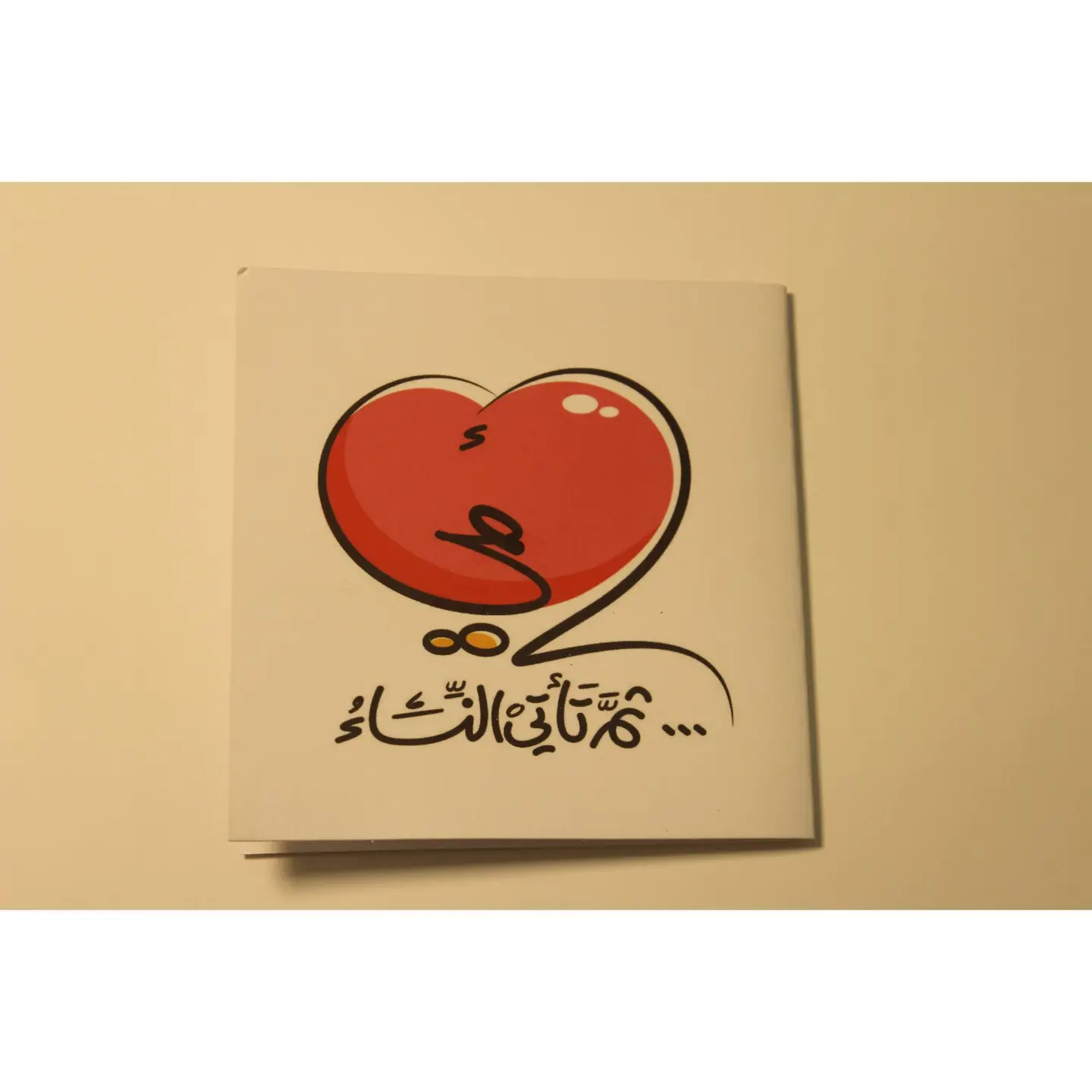 كرت امي