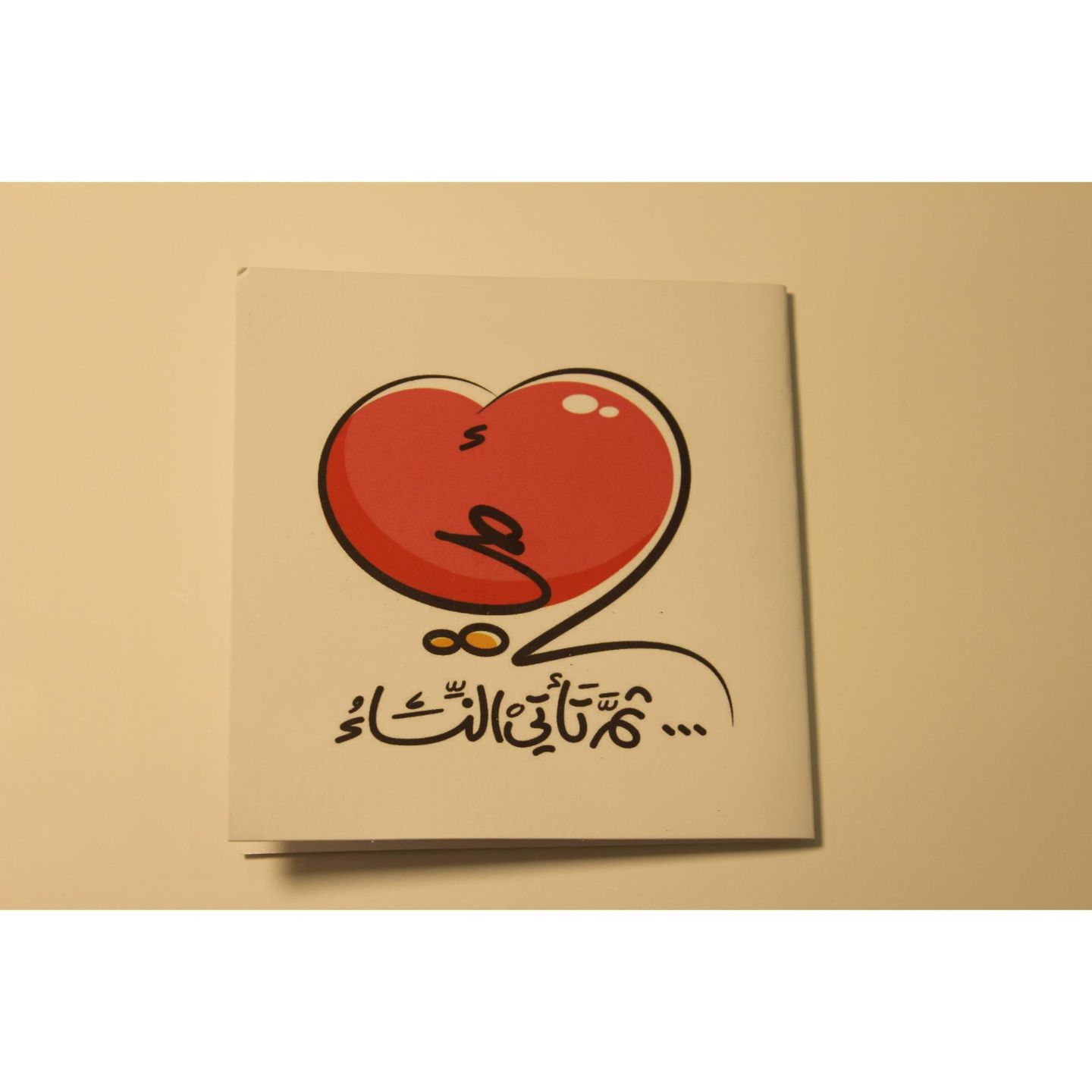 My Mother's Card
