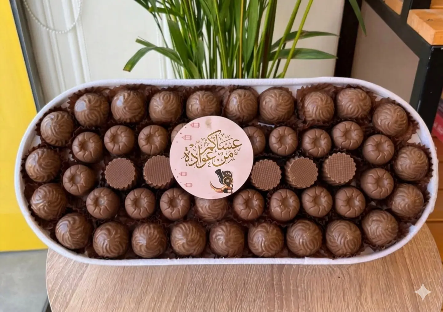 صينية شوكلت العيد صغير