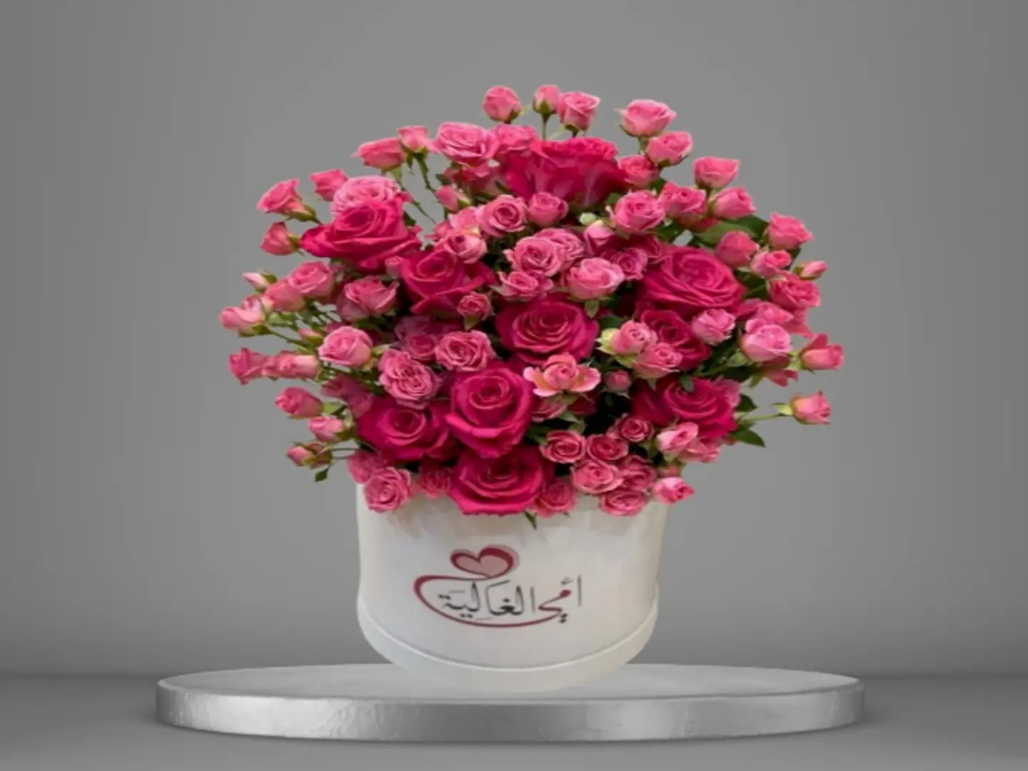 امي الحب الحقيقي