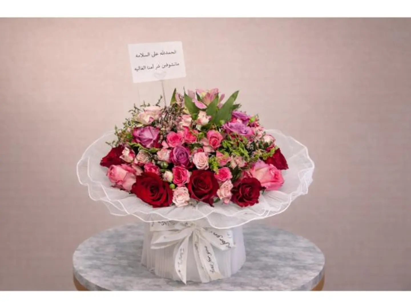 باقة اشراقة