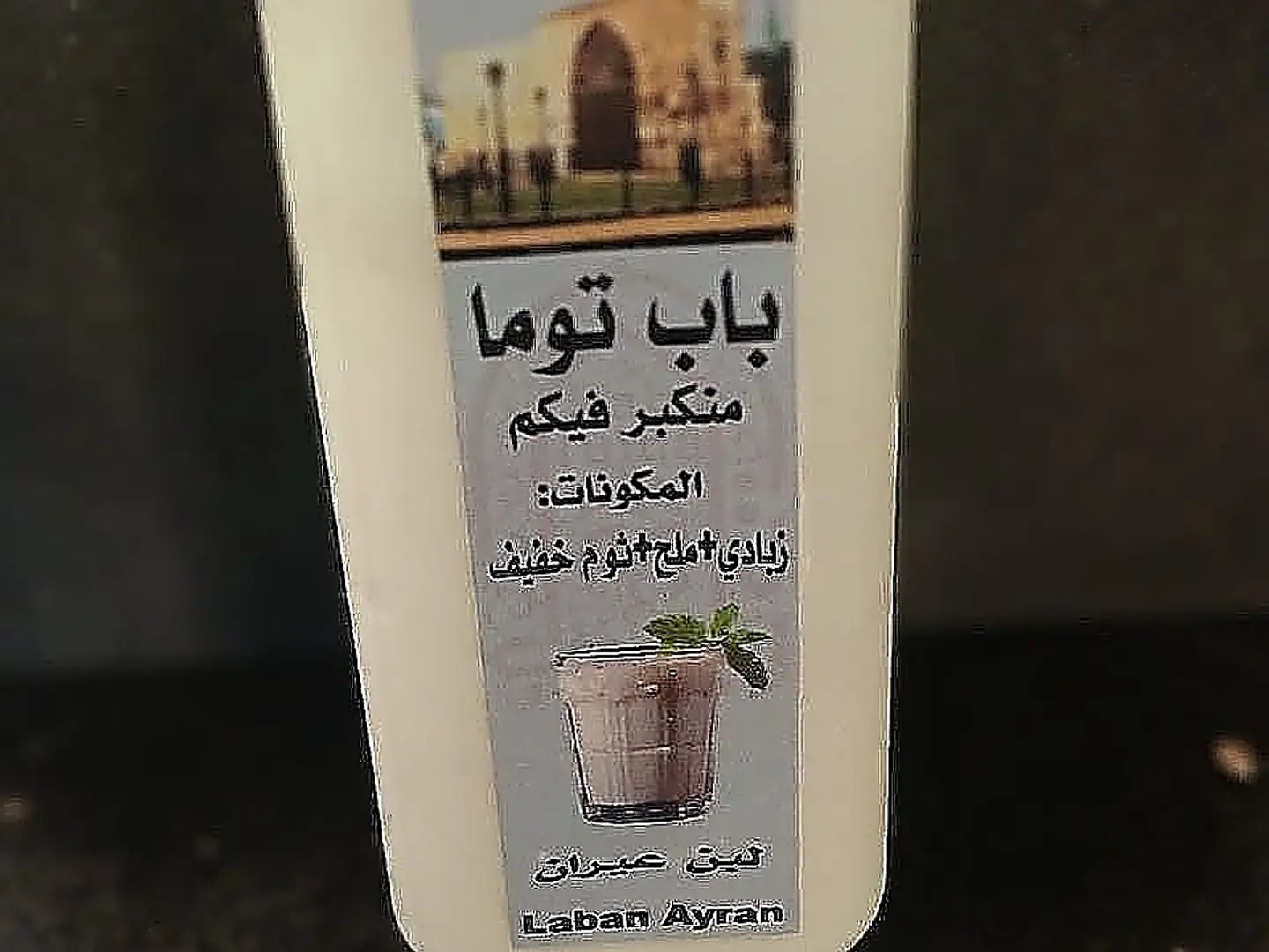 Milk