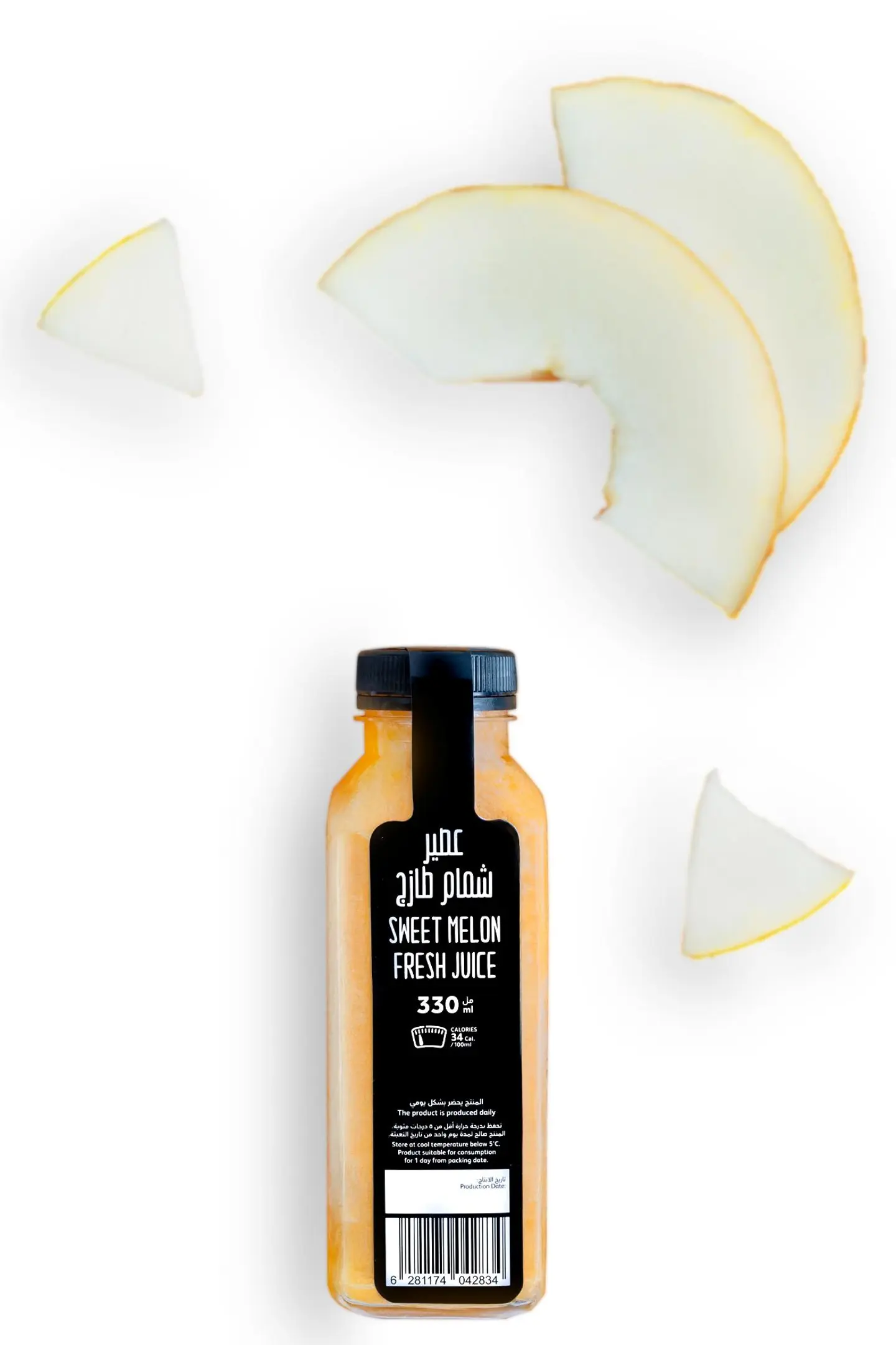 عصير شمام طبيعي 330مل