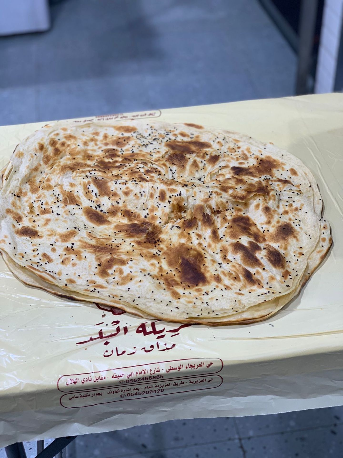 خبز ملوح
