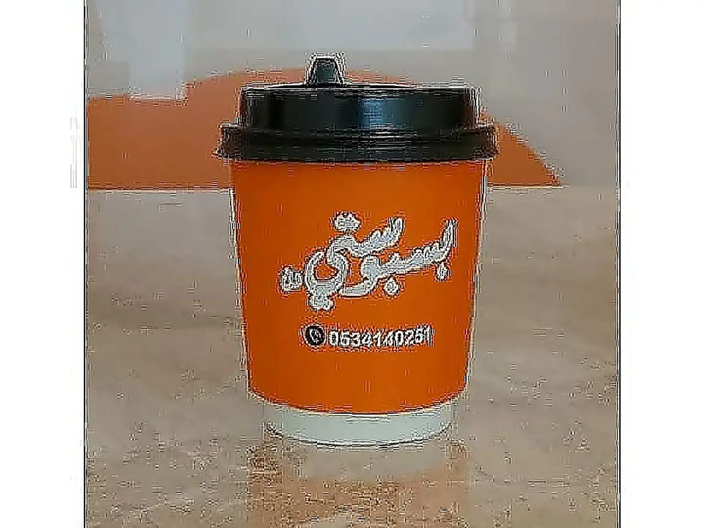 كوب قهوة عربى