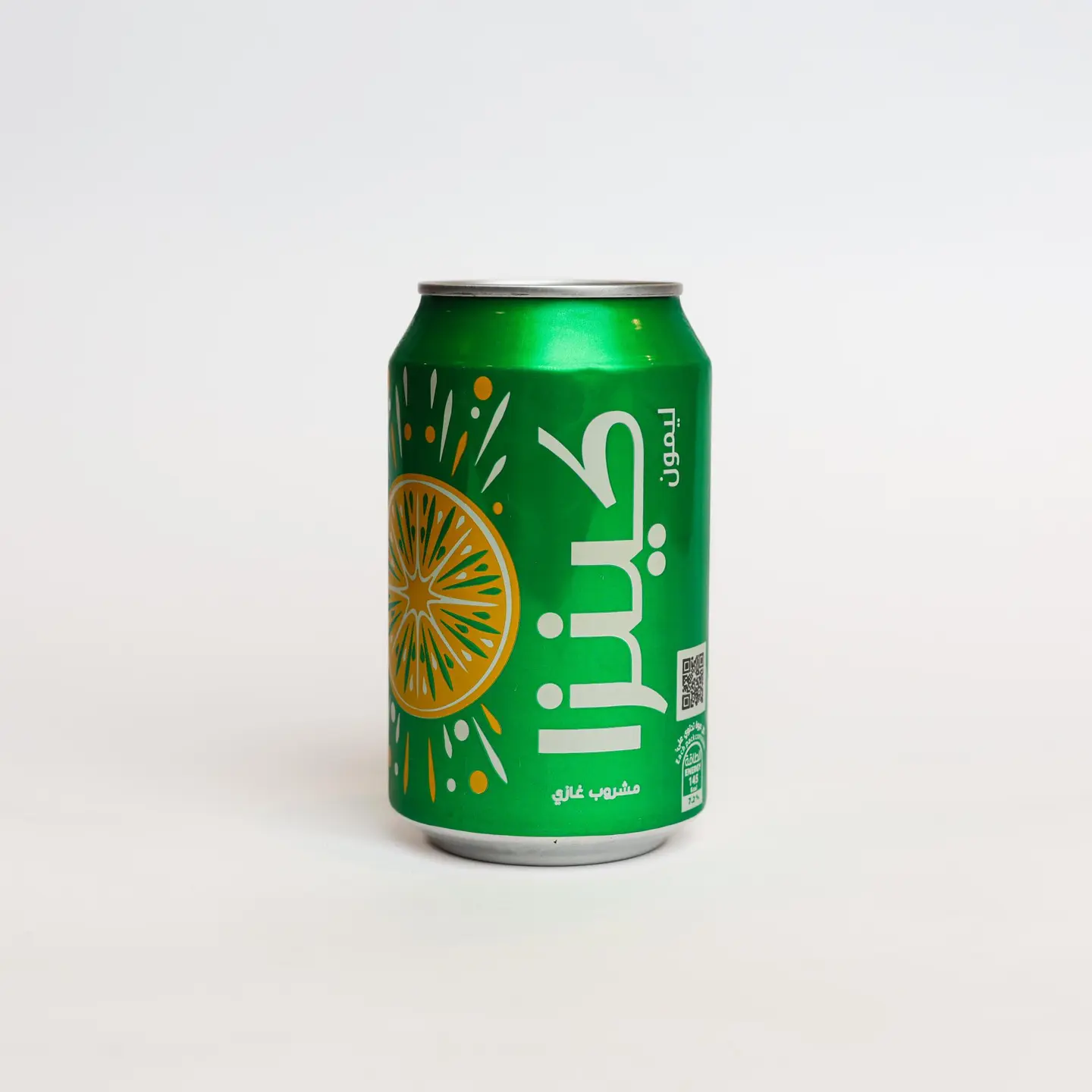 كينزا ليمون