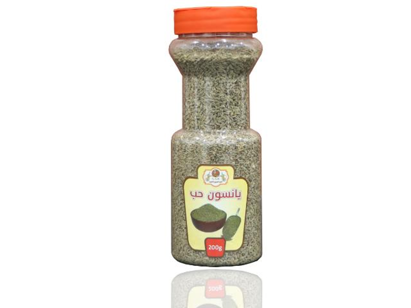 يانسون حب 200 جرام