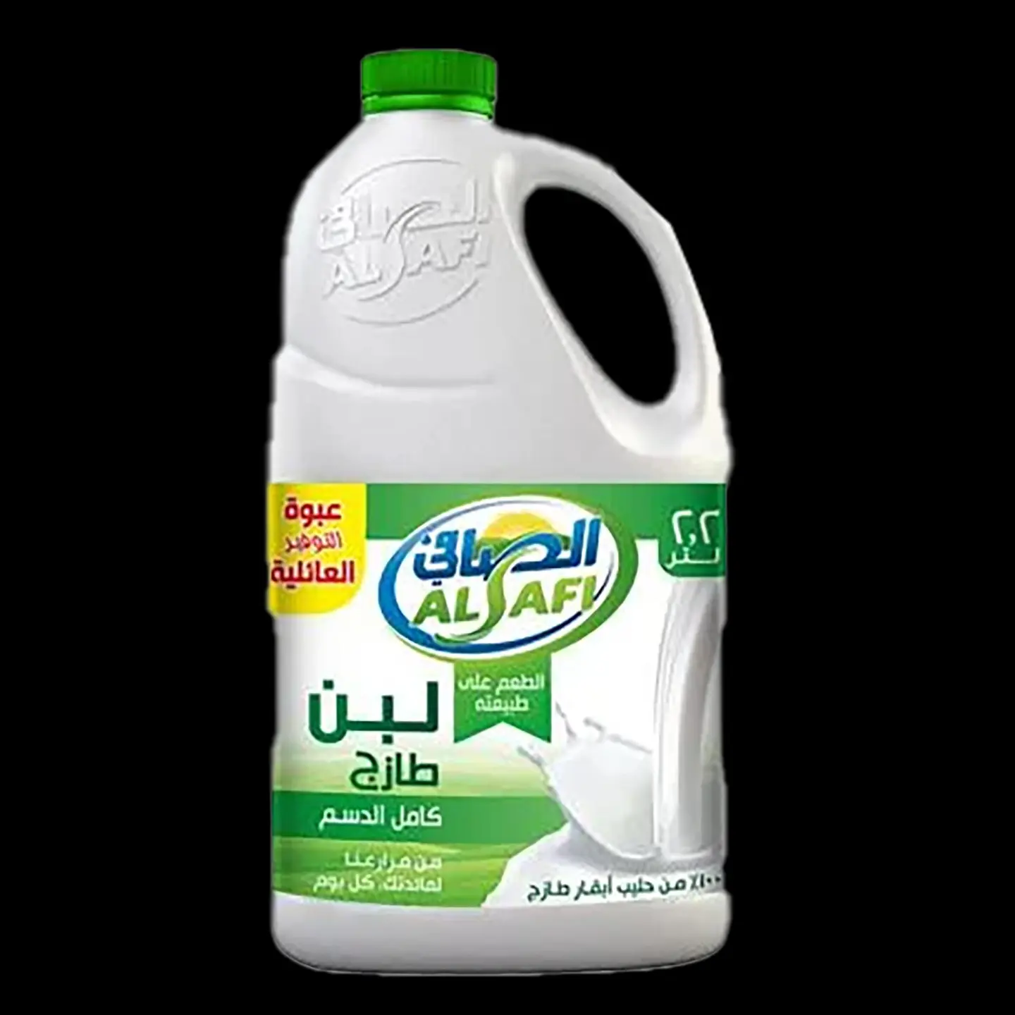 لبن صافي 850 مل