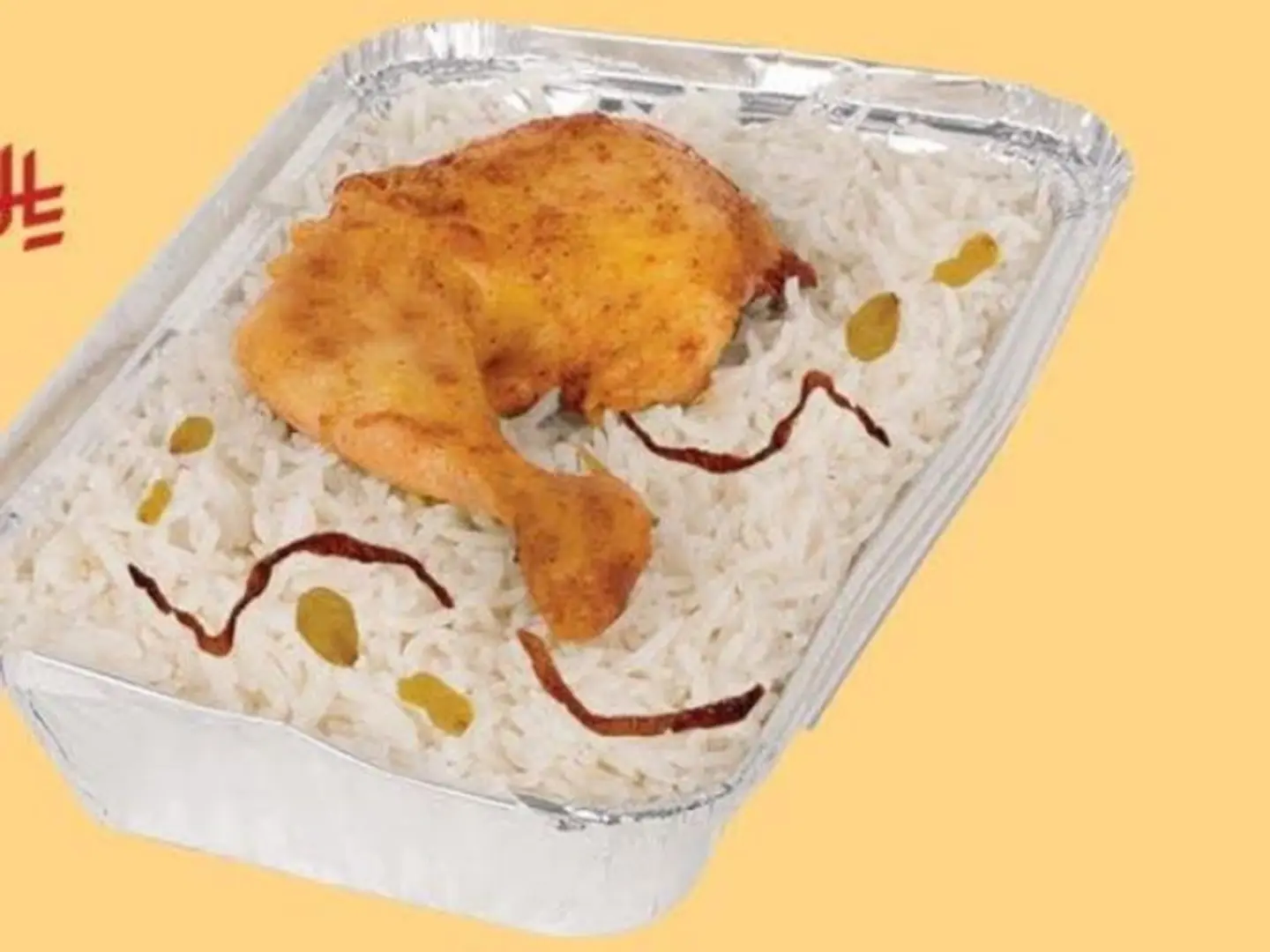 ربع حبه دجاج