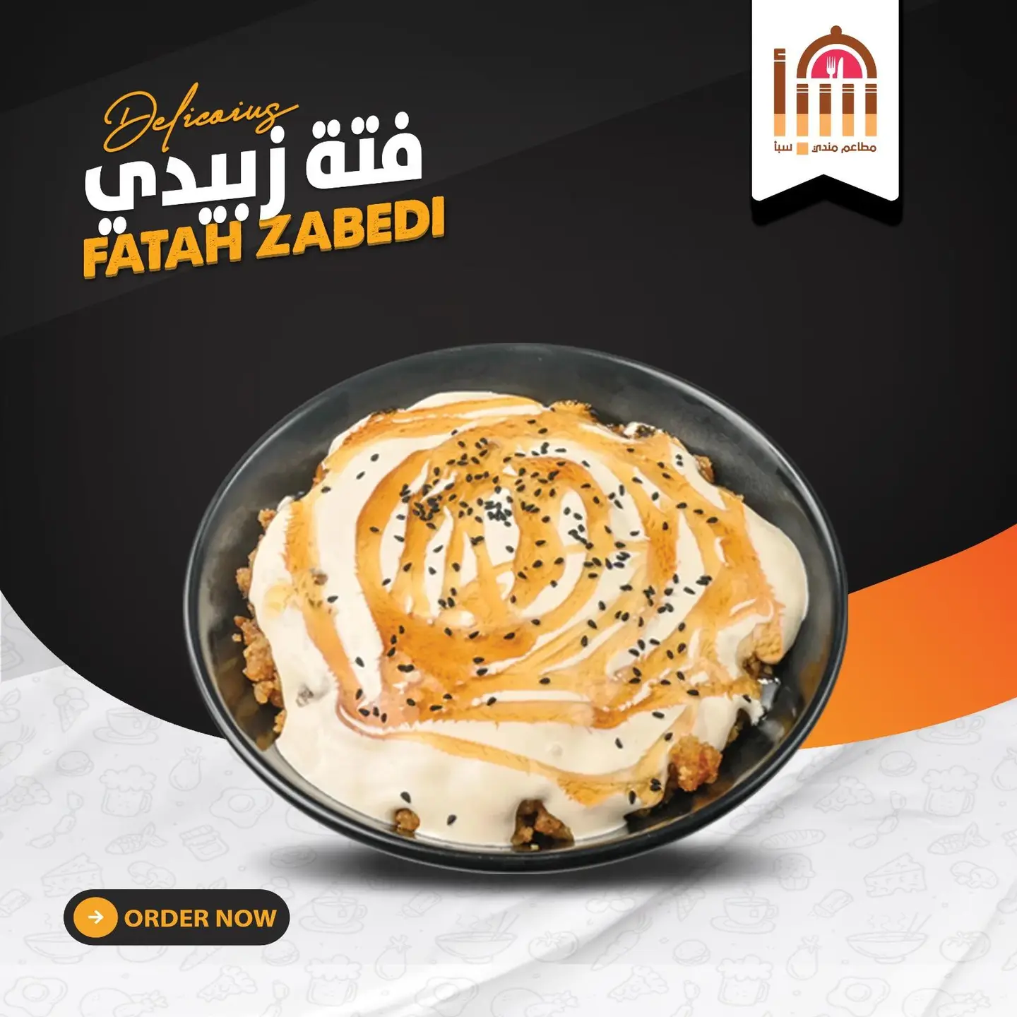 Royal Zubaidi Fatteh