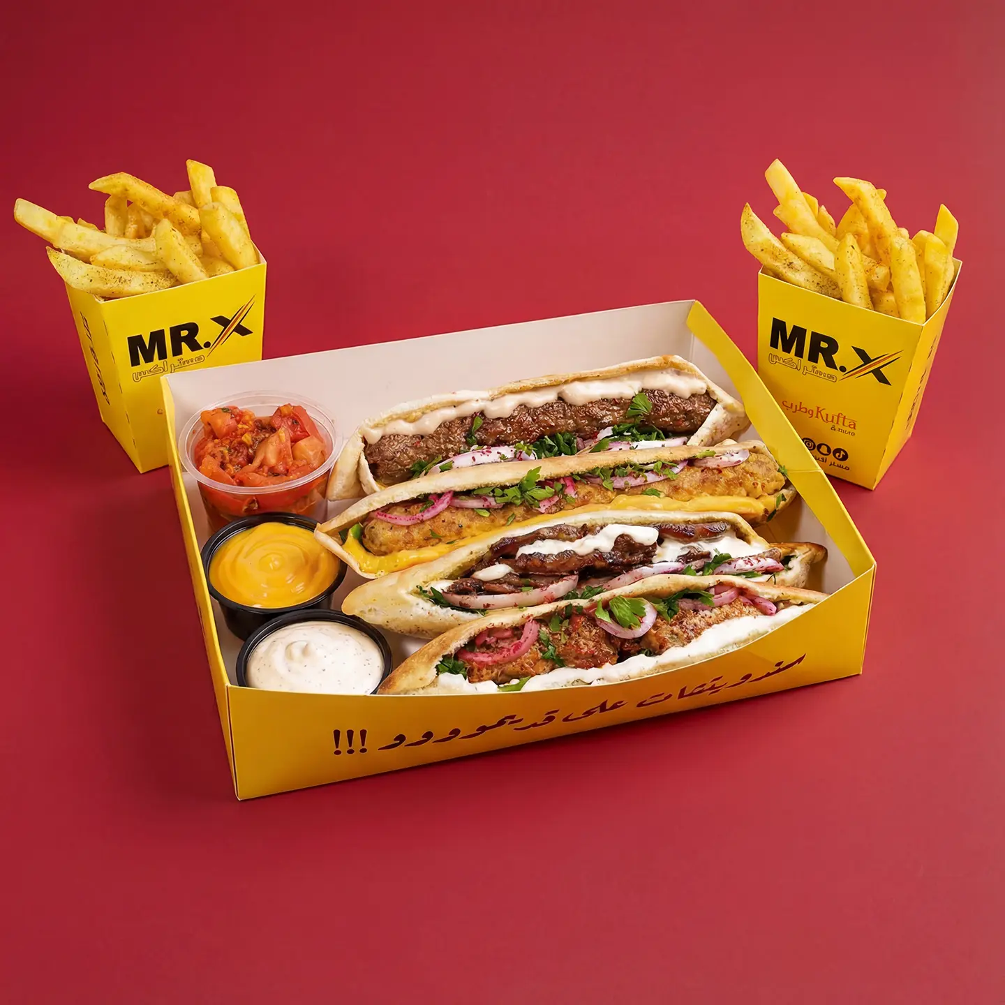 بوكس الميكسات